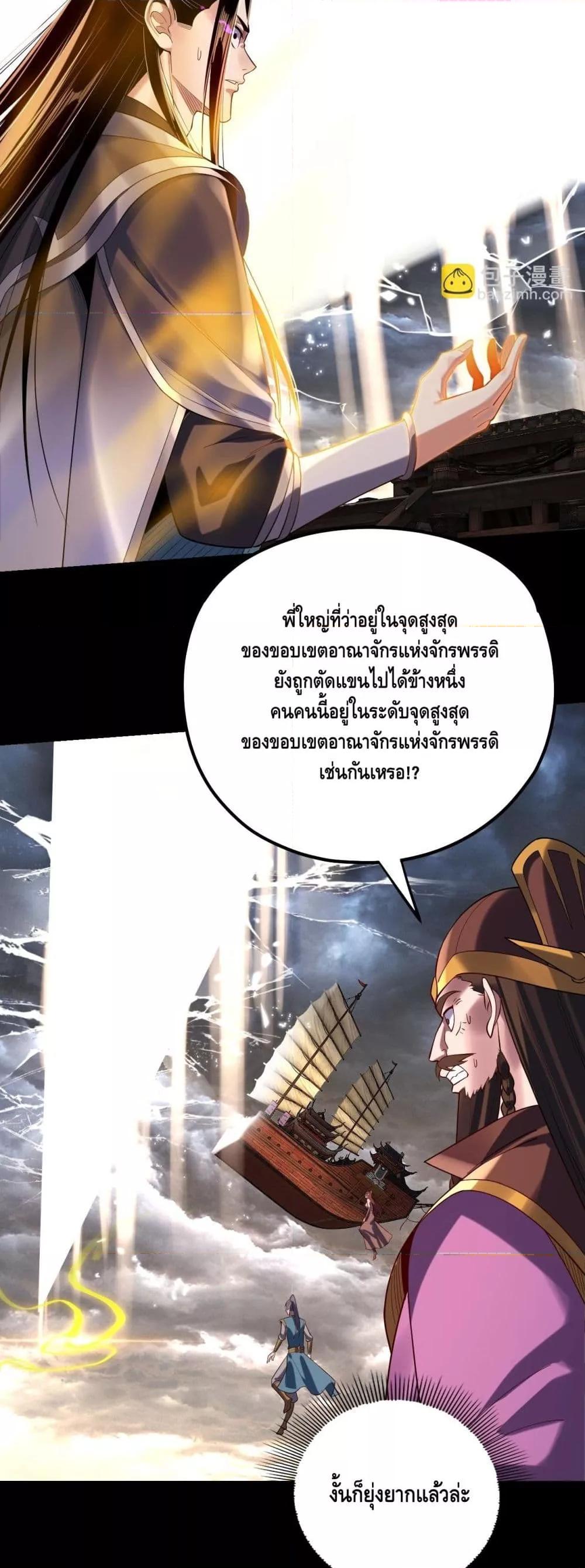 Manga-lc-com อ่านมังงะ อ่านการ์ตูน ออนไลน์ ฟรี Villainishere ตอนที่ 1 2 3 4 5 6 7 8 9 10 11 12 13 14 ฟรี ไม่มีโฆษณา Manga-lc - อ่าน มังงะ อ่าน การ์ตูน ออนไลน์ อ่านมังงะ ฟรี