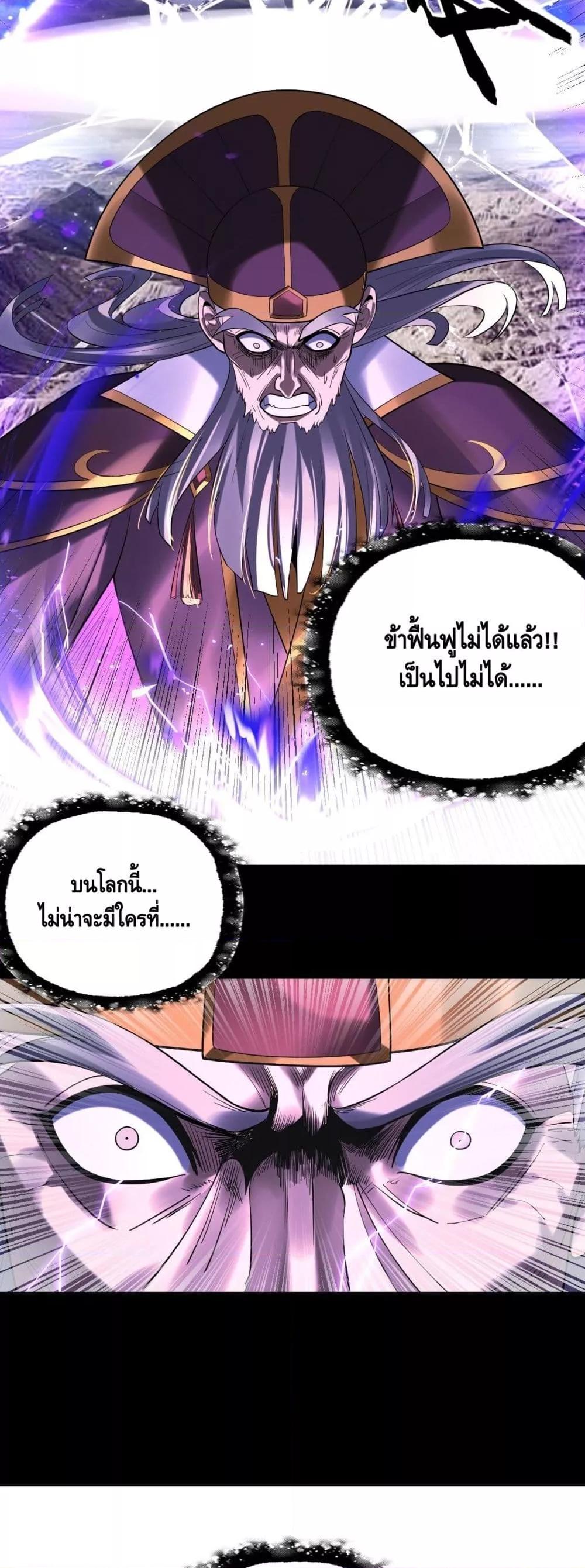 Manga-lc-com อ่านมังงะ อ่านการ์ตูน ออนไลน์ ฟรี Villainishere ตอนที่ 1 2 3 4 5 6 7 8 9 10 11 12 13 14 ฟรี ไม่มีโฆษณา Manga-lc - อ่าน มังงะ อ่าน การ์ตูน ออนไลน์ อ่านมังงะ ฟรี