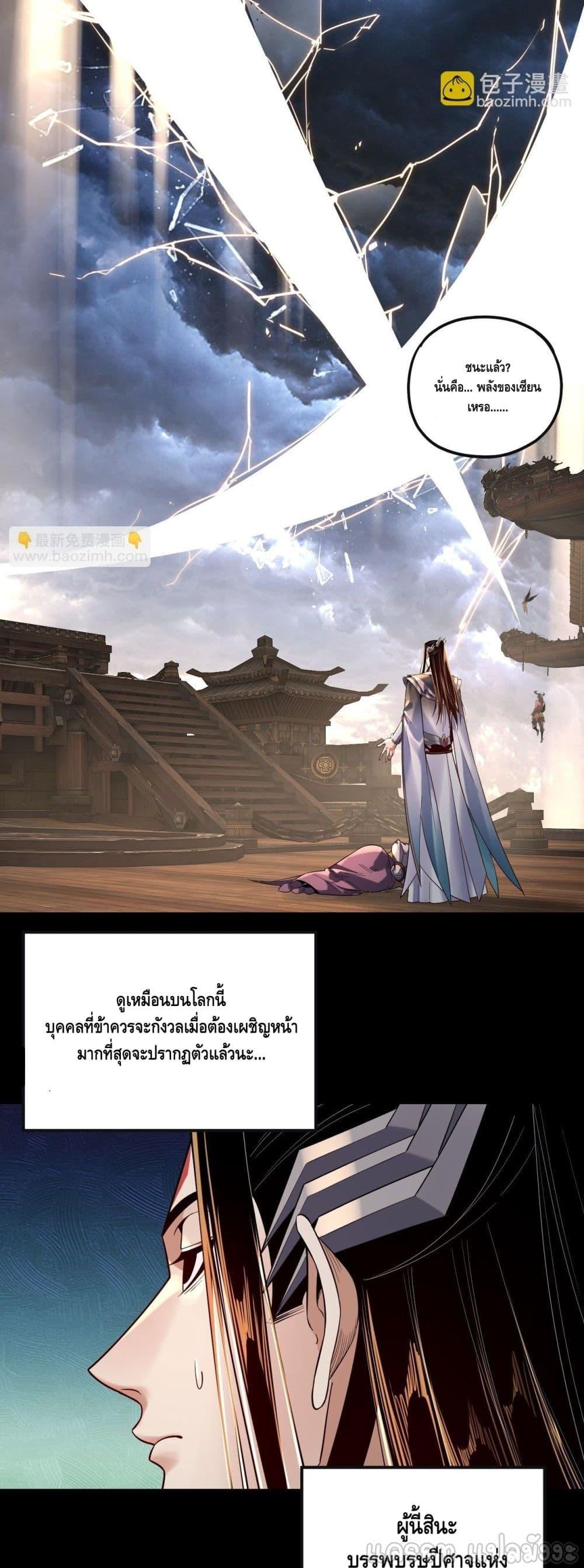 Manga-lc-com อ่านมังงะ อ่านการ์ตูน ออนไลน์ ฟรี Villainishere ตอนที่ 1 2 3 4 5 6 7 8 9 10 11 12 13 14 ฟรี ไม่มีโฆษณา Manga-lc - อ่าน มังงะ อ่าน การ์ตูน ออนไลน์ อ่านมังงะ ฟรี