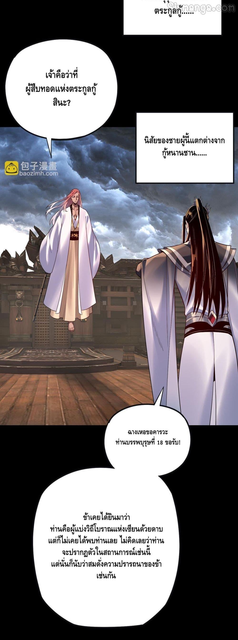 Manga-lc-com อ่านมังงะ อ่านการ์ตูน ออนไลน์ ฟรี Villainishere ตอนที่ 1 2 3 4 5 6 7 8 9 10 11 12 13 14 ฟรี ไม่มีโฆษณา Manga-lc - อ่าน มังงะ อ่าน การ์ตูน ออนไลน์ อ่านมังงะ ฟรี