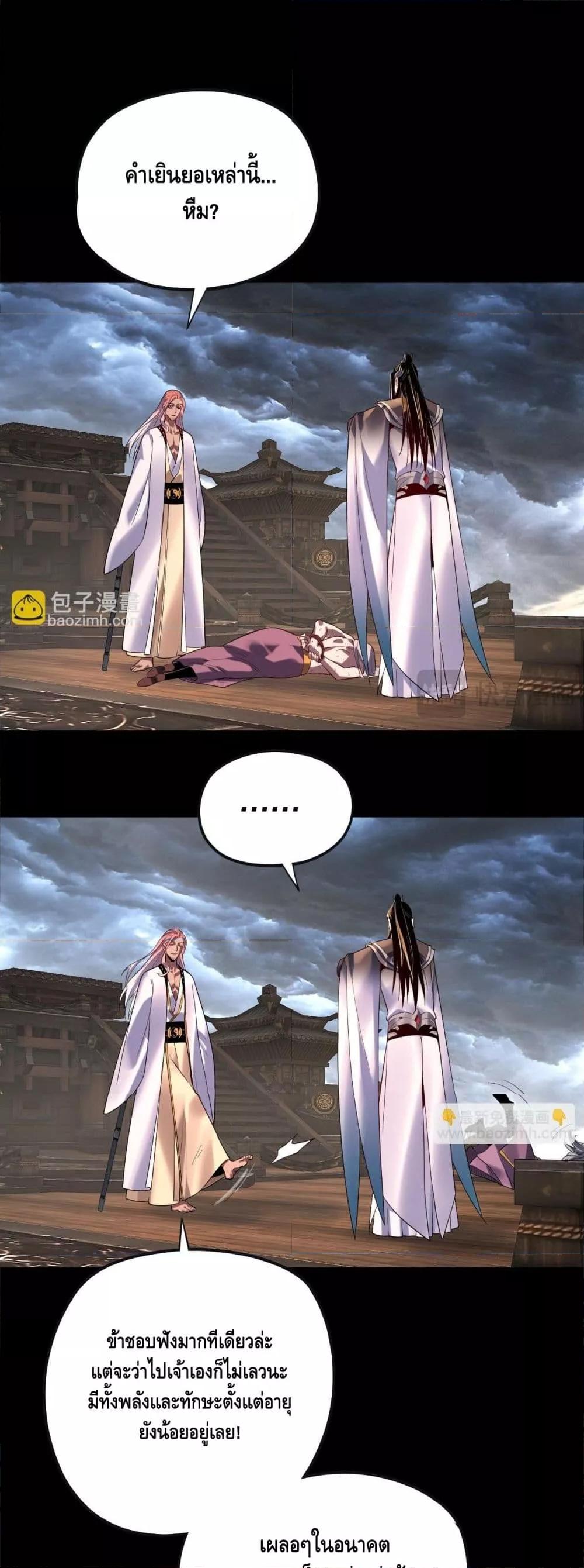 Manga-lc-com อ่านมังงะ อ่านการ์ตูน ออนไลน์ ฟรี Villainishere ตอนที่ 1 2 3 4 5 6 7 8 9 10 11 12 13 14 ฟรี ไม่มีโฆษณา Manga-lc - อ่าน มังงะ อ่าน การ์ตูน ออนไลน์ อ่านมังงะ ฟรี