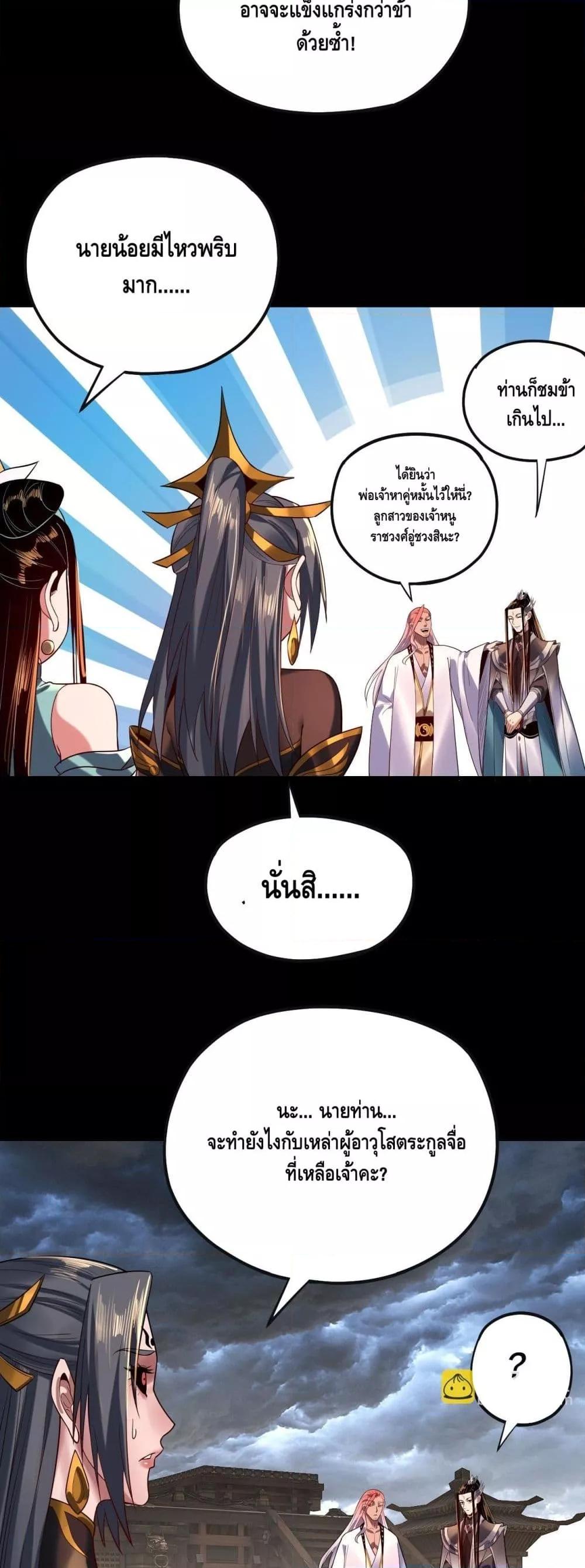 Manga-lc-com อ่านมังงะ อ่านการ์ตูน ออนไลน์ ฟรี Villainishere ตอนที่ 1 2 3 4 5 6 7 8 9 10 11 12 13 14 ฟรี ไม่มีโฆษณา Manga-lc - อ่าน มังงะ อ่าน การ์ตูน ออนไลน์ อ่านมังงะ ฟรี