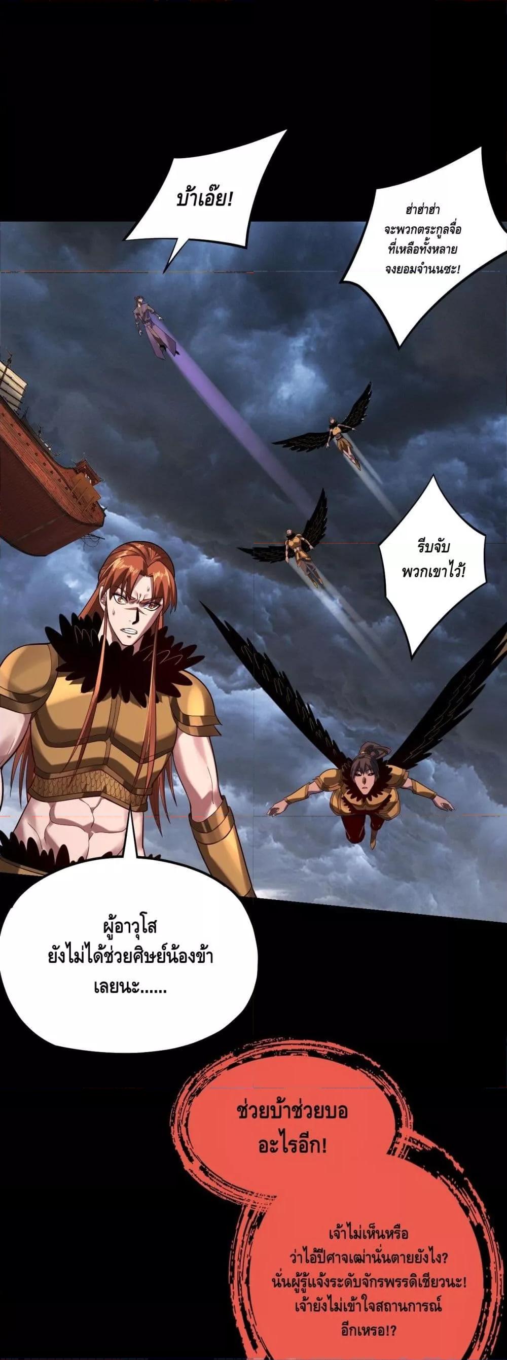 Manga-lc-com อ่านมังงะ อ่านการ์ตูน ออนไลน์ ฟรี Villainishere ตอนที่ 1 2 3 4 5 6 7 8 9 10 11 12 13 14 ฟรี ไม่มีโฆษณา Manga-lc - อ่าน มังงะ อ่าน การ์ตูน ออนไลน์ อ่านมังงะ ฟรี