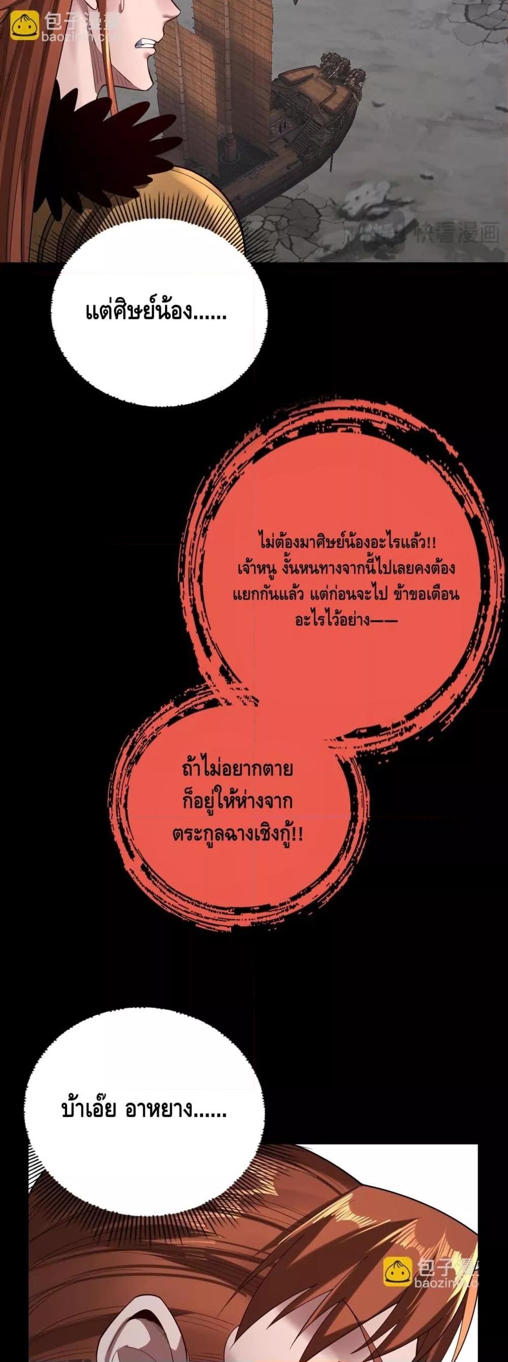 Manga-lc-com อ่านมังงะ อ่านการ์ตูน ออนไลน์ ฟรี Villainishere ตอนที่ 1 2 3 4 5 6 7 8 9 10 11 12 13 14 ฟรี ไม่มีโฆษณา Manga-lc - อ่าน มังงะ อ่าน การ์ตูน ออนไลน์ อ่านมังงะ ฟรี