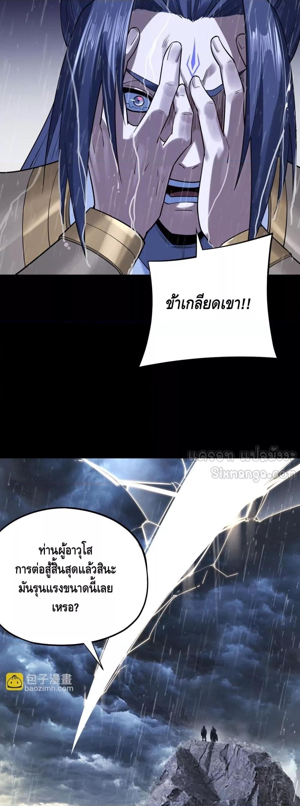 Manga-lc-com อ่านมังงะ อ่านการ์ตูน ออนไลน์ ฟรี Villainishere ตอนที่ 1 2 3 4 5 6 7 8 9 10 11 12 13 14 ฟรี ไม่มีโฆษณา Manga-lc - อ่าน มังงะ อ่าน การ์ตูน ออนไลน์ อ่านมังงะ ฟรี