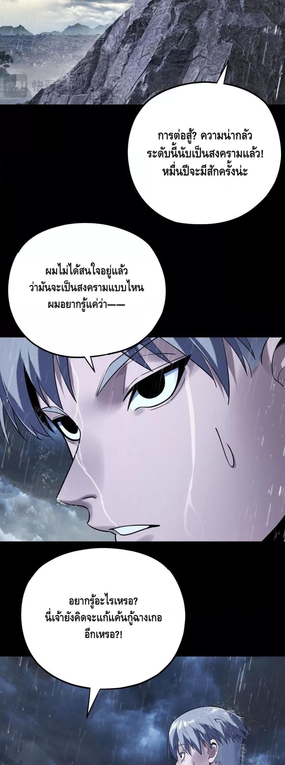 Manga-lc-com อ่านมังงะ อ่านการ์ตูน ออนไลน์ ฟรี Villainishere ตอนที่ 1 2 3 4 5 6 7 8 9 10 11 12 13 14 ฟรี ไม่มีโฆษณา Manga-lc - อ่าน มังงะ อ่าน การ์ตูน ออนไลน์ อ่านมังงะ ฟรี