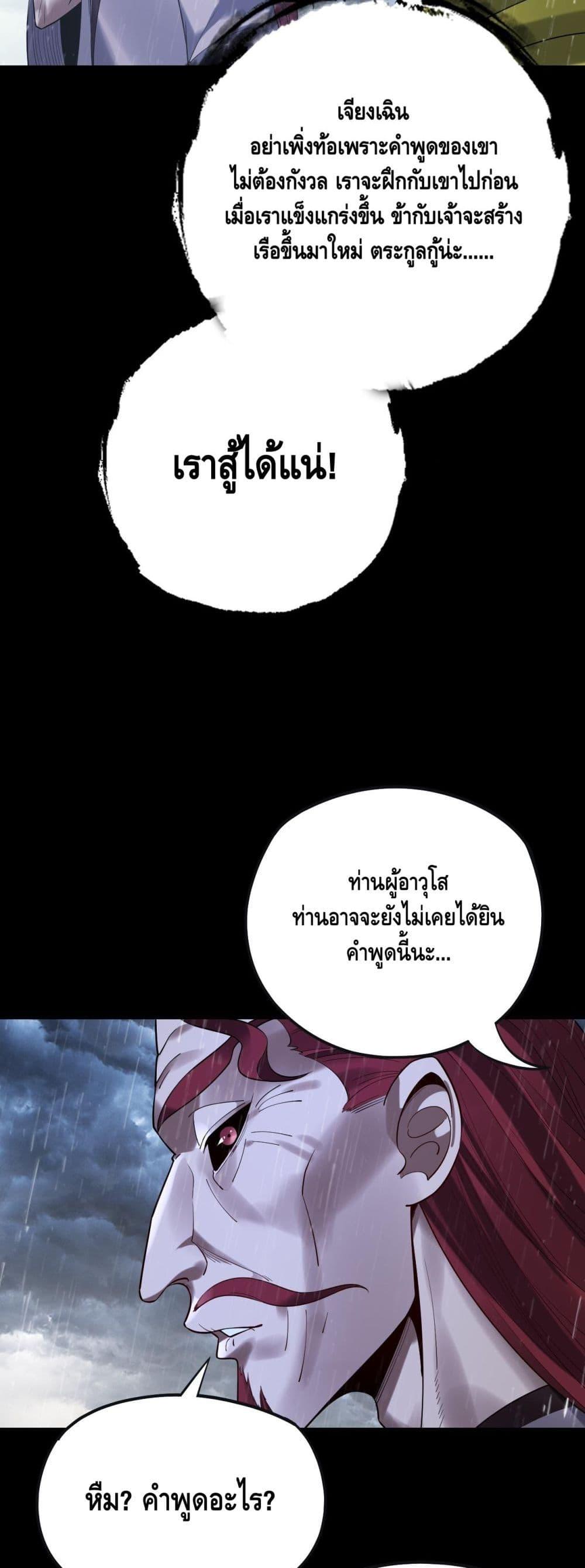 Manga-lc-com อ่านมังงะ อ่านการ์ตูน ออนไลน์ ฟรี Villainishere ตอนที่ 1 2 3 4 5 6 7 8 9 10 11 12 13 14 ฟรี ไม่มีโฆษณา Manga-lc - อ่าน มังงะ อ่าน การ์ตูน ออนไลน์ อ่านมังงะ ฟรี