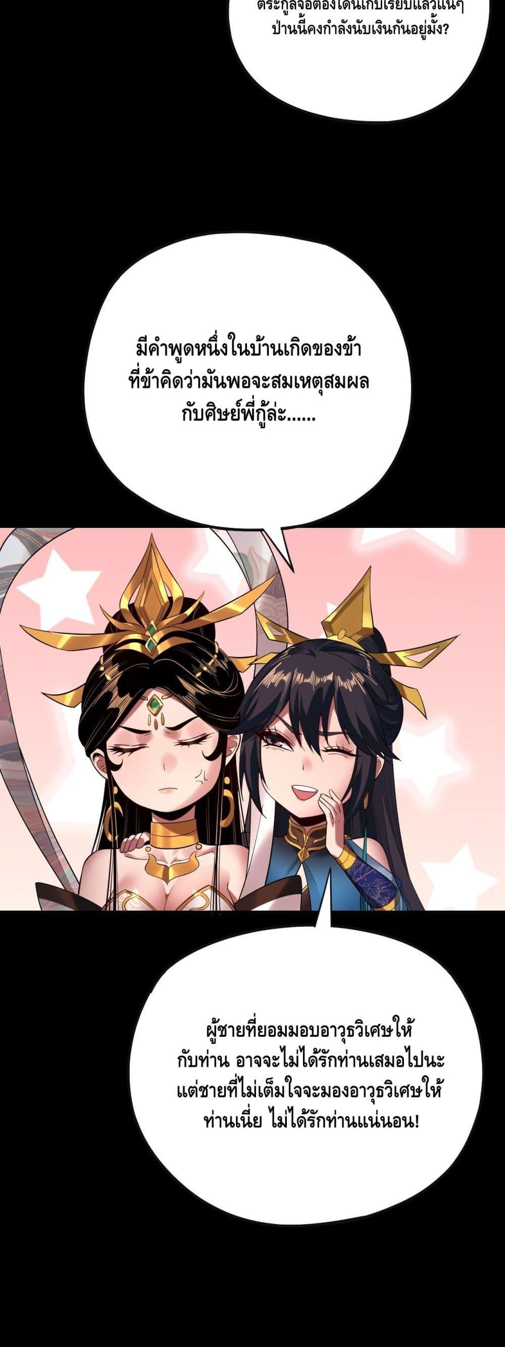 Manga-lc-com อ่านมังงะ อ่านการ์ตูน ออนไลน์ ฟรี Villainishere ตอนที่ 1 2 3 4 5 6 7 8 9 10 11 12 13 14 ฟรี ไม่มีโฆษณา Manga-lc - อ่าน มังงะ อ่าน การ์ตูน ออนไลน์ อ่านมังงะ ฟรี