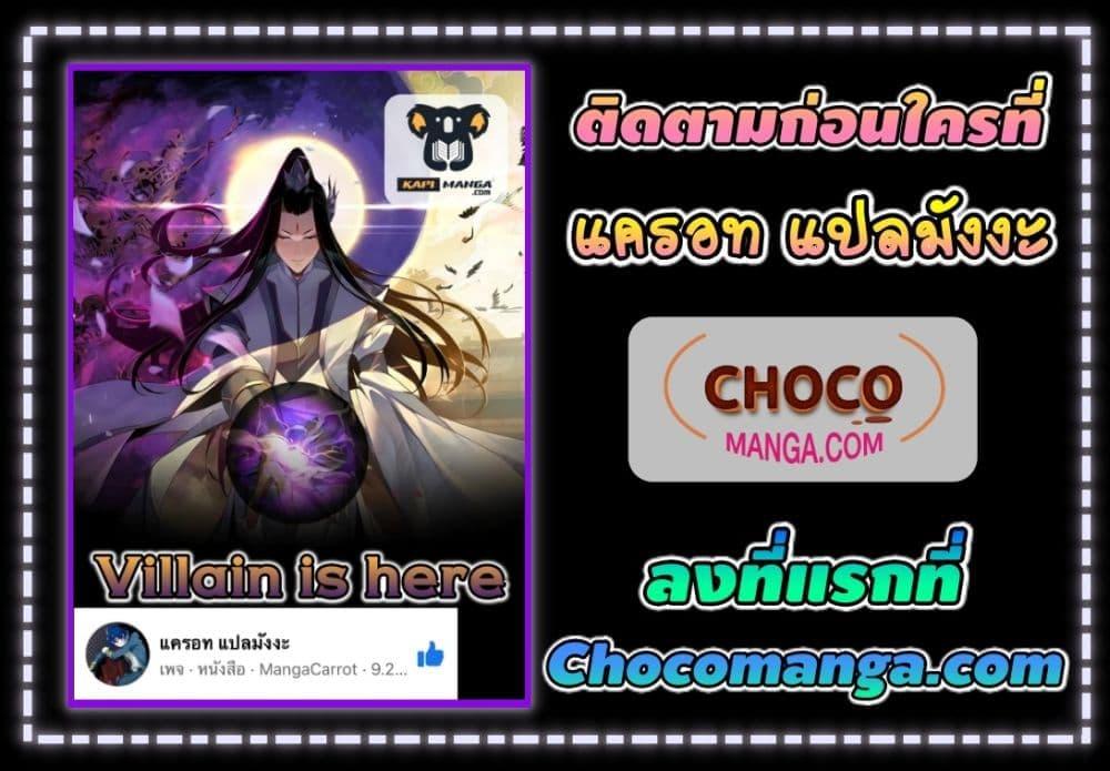Manga-lc-com อ่านมังงะ อ่านการ์ตูน ออนไลน์ ฟรี Villainishere ตอนที่ 1 2 3 4 5 6 7 8 9 10 11 12 13 14 ฟรี ไม่มีโฆษณา Manga-lc - อ่าน มังงะ อ่าน การ์ตูน ออนไลน์ อ่านมังงะ ฟรี