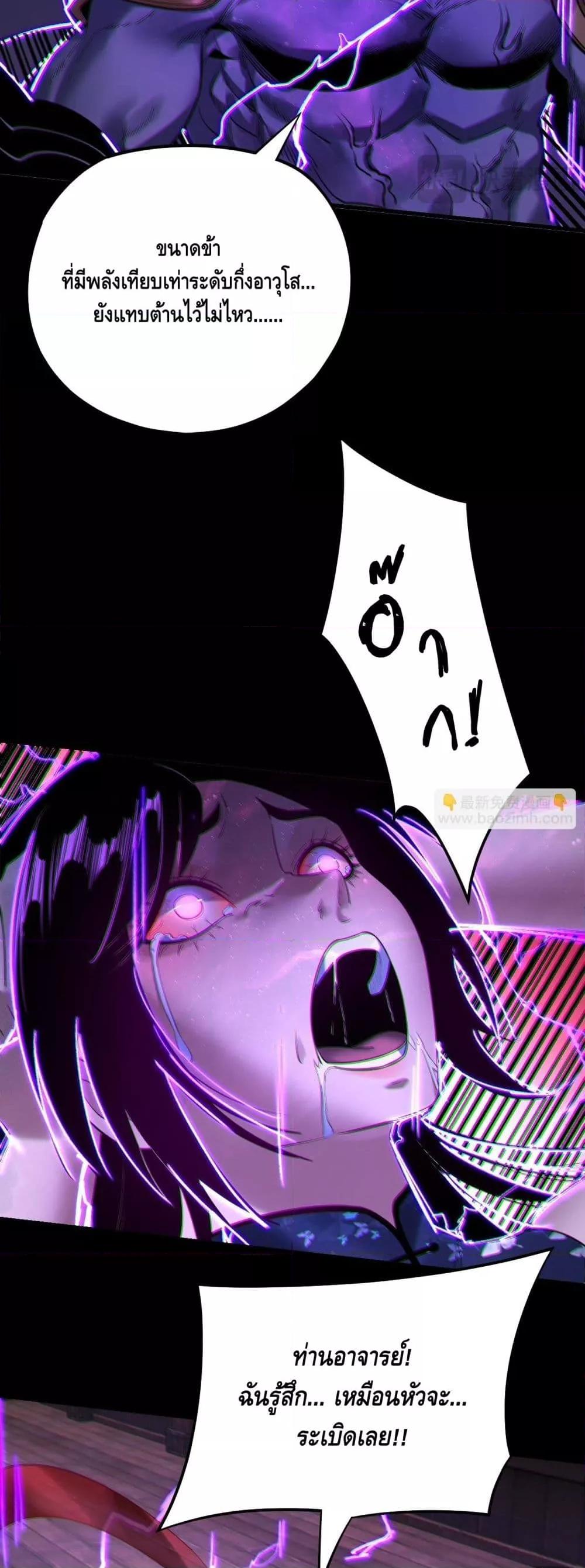 Manga-lc-com อ่านมังงะ อ่านการ์ตูน ออนไลน์ ฟรี Villainishere ตอนที่ 1 2 3 4 5 6 7 8 9 10 11 12 13 14 ฟรี ไม่มีโฆษณา Manga-lc - อ่าน มังงะ อ่าน การ์ตูน ออนไลน์ อ่านมังงะ ฟรี