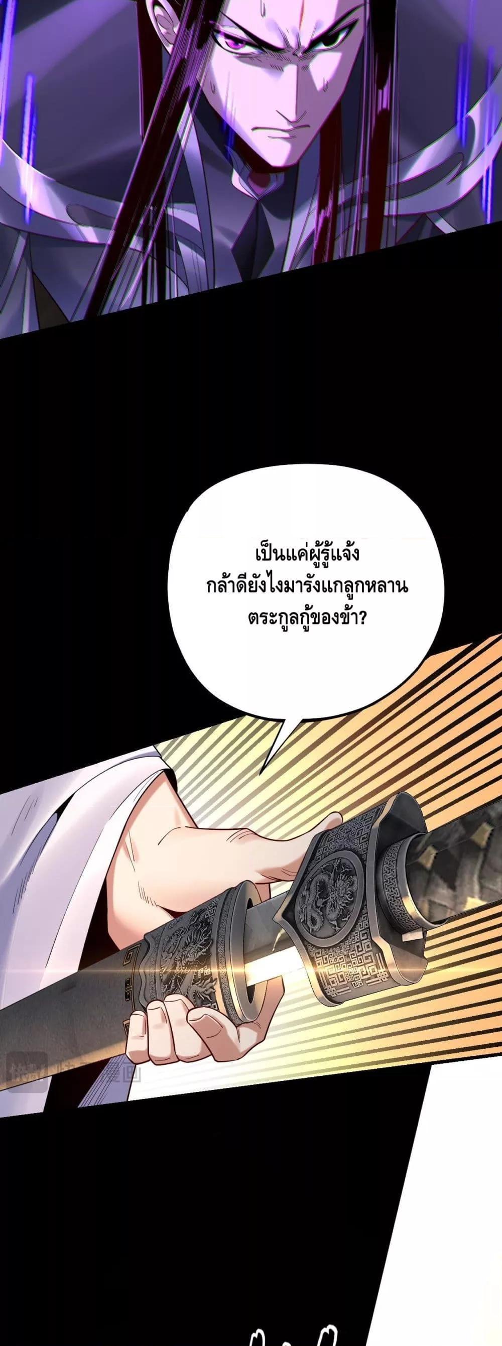 Manga-lc-com อ่านมังงะ อ่านการ์ตูน ออนไลน์ ฟรี Villainishere ตอนที่ 1 2 3 4 5 6 7 8 9 10 11 12 13 14 ฟรี ไม่มีโฆษณา Manga-lc - อ่าน มังงะ อ่าน การ์ตูน ออนไลน์ อ่านมังงะ ฟรี