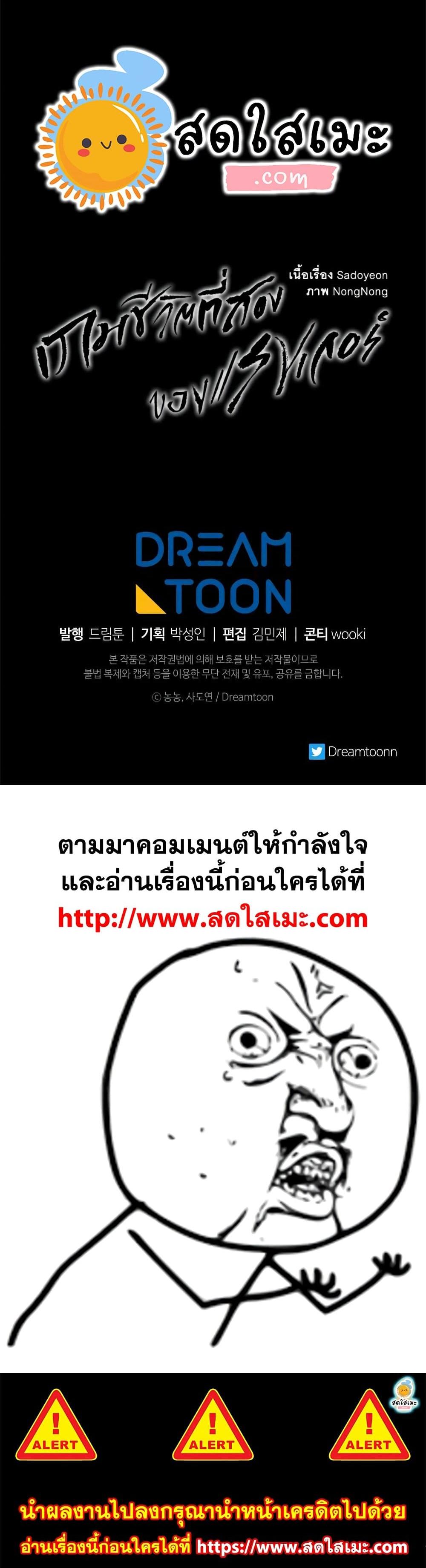 Manga-lc-com อ่านมังงะ อ่านการ์ตูน ออนไลน์ ฟรี Ranker Who Lives A Second Time ตอนที่ 1 2 3 4 5 6 7 8 9 10 11 12 13 14 ฟรี ไม่มีโฆษณา Manga-lc - อ่าน มังงะ อ่าน การ์ตูน ออนไลน์ อ่านมังงะ ฟรี