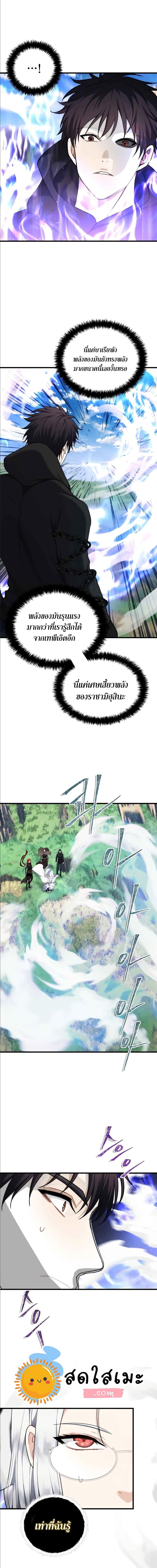 Manga-lc-com อ่านมังงะ อ่านการ์ตูน ออนไลน์ ฟรี Ranker Who Lives A Second Time ตอนที่ 1 2 3 4 5 6 7 8 9 10 11 12 13 14 ฟรี ไม่มีโฆษณา Manga-lc - อ่าน มังงะ อ่าน การ์ตูน ออนไลน์ อ่านมังงะ ฟรี