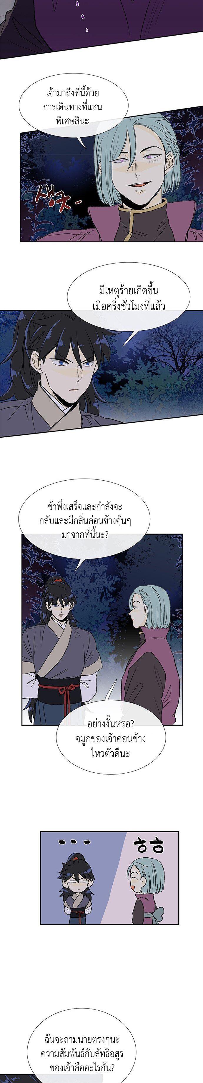 Manga-lc-com อ่านมังงะ อ่านการ์ตูน ออนไลน์ ฟรี The Scholar’s Reincarnation ตอนที่ 1 2 3 4 5 6 7 8 9 10 11 12 13 14 ฟรี ไม่มีโฆษณา Manga-lc - อ่าน มังงะ อ่าน การ์ตูน ออนไลน์ อ่านมังงะ ฟรี