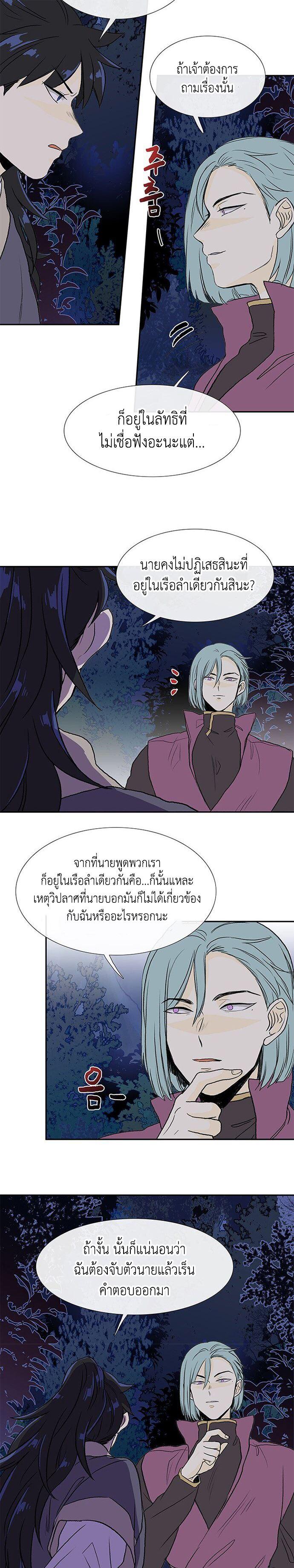 Manga-lc-com อ่านมังงะ อ่านการ์ตูน ออนไลน์ ฟรี The Scholar’s Reincarnation ตอนที่ 1 2 3 4 5 6 7 8 9 10 11 12 13 14 ฟรี ไม่มีโฆษณา Manga-lc - อ่าน มังงะ อ่าน การ์ตูน ออนไลน์ อ่านมังงะ ฟรี