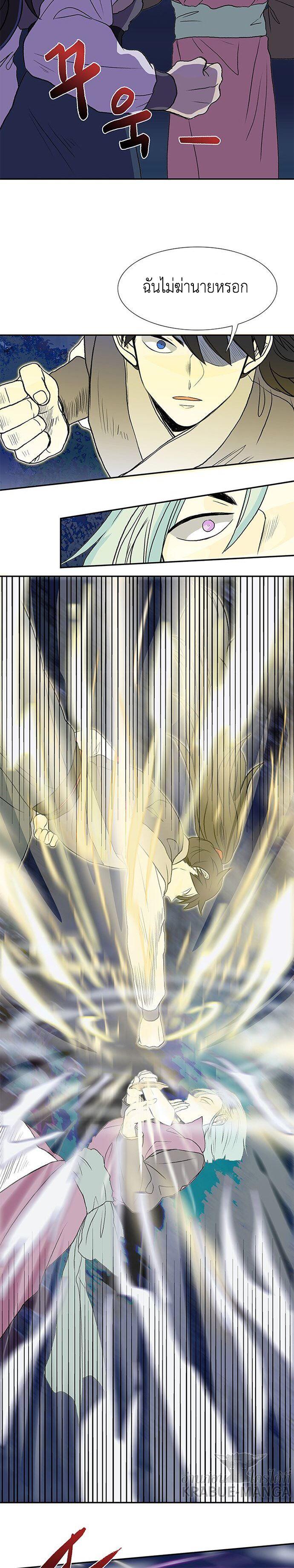 Manga-lc-com อ่านมังงะ อ่านการ์ตูน ออนไลน์ ฟรี The Scholar’s Reincarnation ตอนที่ 1 2 3 4 5 6 7 8 9 10 11 12 13 14 ฟรี ไม่มีโฆษณา Manga-lc - อ่าน มังงะ อ่าน การ์ตูน ออนไลน์ อ่านมังงะ ฟรี