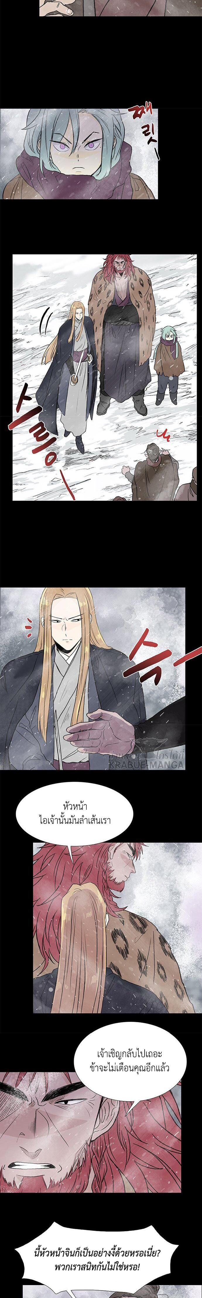 Manga-lc-com อ่านมังงะ อ่านการ์ตูน ออนไลน์ ฟรี The Scholar’s Reincarnation ตอนที่ 1 2 3 4 5 6 7 8 9 10 11 12 13 14 ฟรี ไม่มีโฆษณา Manga-lc - อ่าน มังงะ อ่าน การ์ตูน ออนไลน์ อ่านมังงะ ฟรี