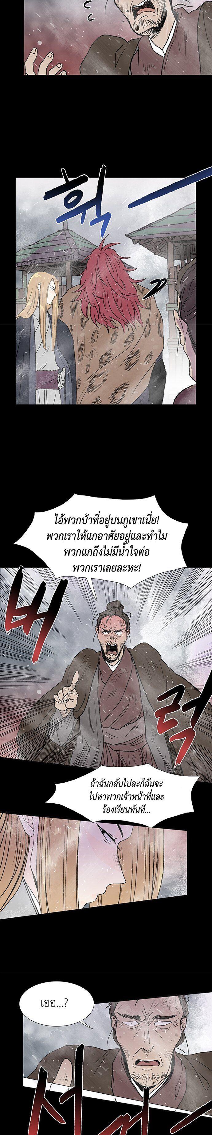 Manga-lc-com อ่านมังงะ อ่านการ์ตูน ออนไลน์ ฟรี The Scholar’s Reincarnation ตอนที่ 1 2 3 4 5 6 7 8 9 10 11 12 13 14 ฟรี ไม่มีโฆษณา Manga-lc - อ่าน มังงะ อ่าน การ์ตูน ออนไลน์ อ่านมังงะ ฟรี