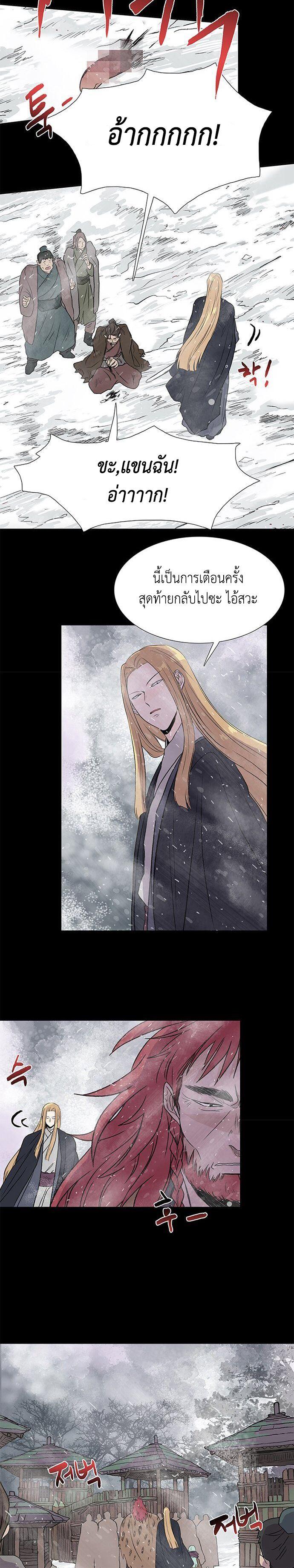 Manga-lc-com อ่านมังงะ อ่านการ์ตูน ออนไลน์ ฟรี The Scholar’s Reincarnation ตอนที่ 1 2 3 4 5 6 7 8 9 10 11 12 13 14 ฟรี ไม่มีโฆษณา Manga-lc - อ่าน มังงะ อ่าน การ์ตูน ออนไลน์ อ่านมังงะ ฟรี