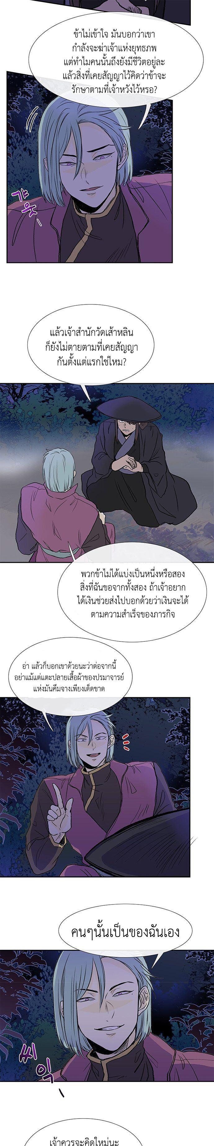 Manga-lc-com อ่านมังงะ อ่านการ์ตูน ออนไลน์ ฟรี The Scholar’s Reincarnation ตอนที่ 1 2 3 4 5 6 7 8 9 10 11 12 13 14 ฟรี ไม่มีโฆษณา Manga-lc - อ่าน มังงะ อ่าน การ์ตูน ออนไลน์ อ่านมังงะ ฟรี