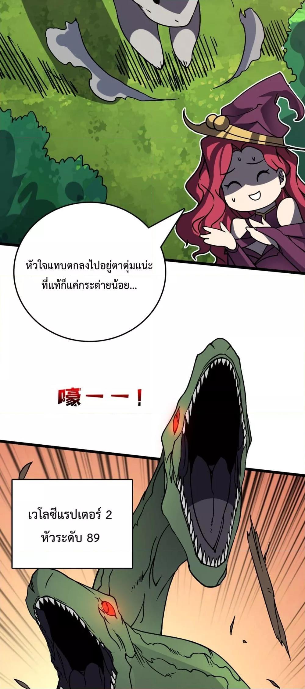 Manga-lc-com อ่านมังงะ อ่านการ์ตูน ออนไลน์ ฟรี Startingasthe ตอนที่ 1 2 3 4 5 6 7 8 9 10 11 12 13 14 ฟรี ไม่มีโฆษณา Manga-lc - อ่าน มังงะ อ่าน การ์ตูน ออนไลน์ อ่านมังงะ ฟรี