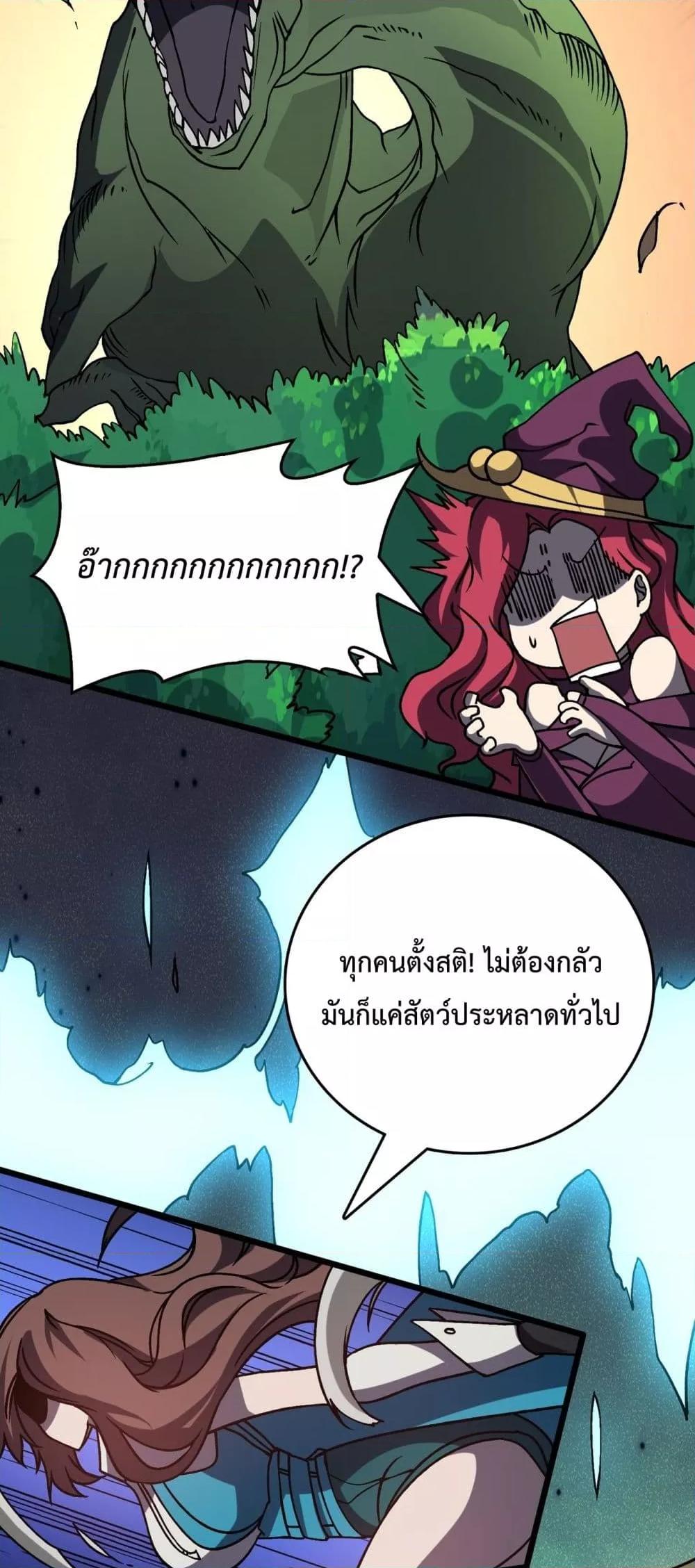 Manga-lc-com อ่านมังงะ อ่านการ์ตูน ออนไลน์ ฟรี Startingasthe ตอนที่ 1 2 3 4 5 6 7 8 9 10 11 12 13 14 ฟรี ไม่มีโฆษณา Manga-lc - อ่าน มังงะ อ่าน การ์ตูน ออนไลน์ อ่านมังงะ ฟรี