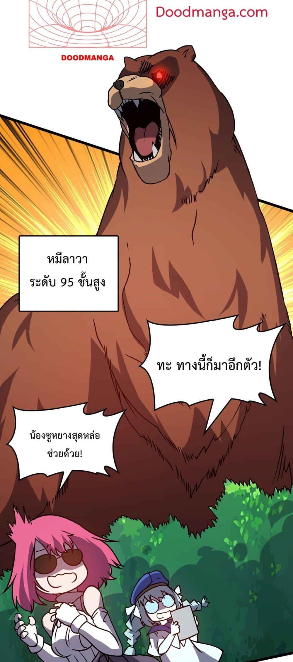 Manga-lc-com อ่านมังงะ อ่านการ์ตูน ออนไลน์ ฟรี Startingasthe ตอนที่ 1 2 3 4 5 6 7 8 9 10 11 12 13 14 ฟรี ไม่มีโฆษณา Manga-lc - อ่าน มังงะ อ่าน การ์ตูน ออนไลน์ อ่านมังงะ ฟรี