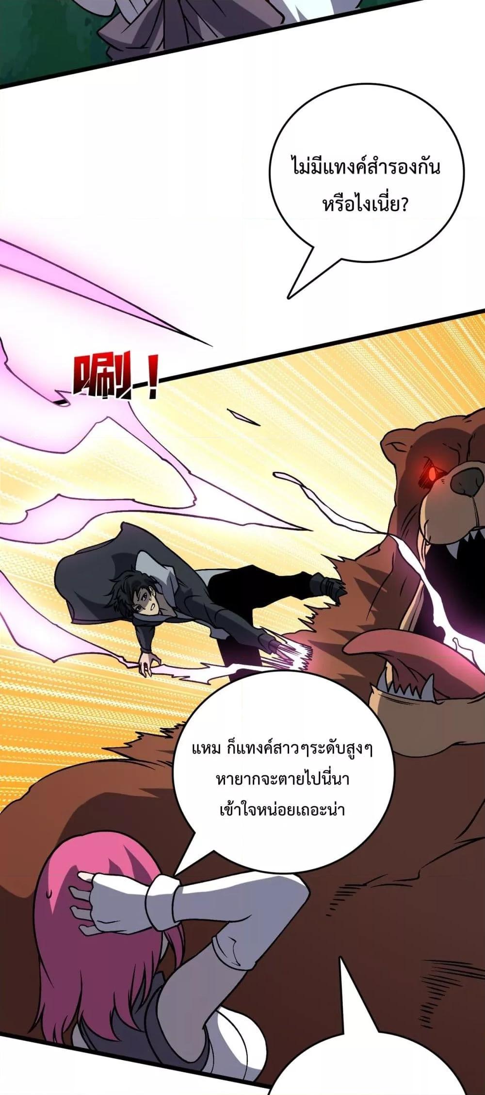 Manga-lc-com อ่านมังงะ อ่านการ์ตูน ออนไลน์ ฟรี Startingasthe ตอนที่ 1 2 3 4 5 6 7 8 9 10 11 12 13 14 ฟรี ไม่มีโฆษณา Manga-lc - อ่าน มังงะ อ่าน การ์ตูน ออนไลน์ อ่านมังงะ ฟรี