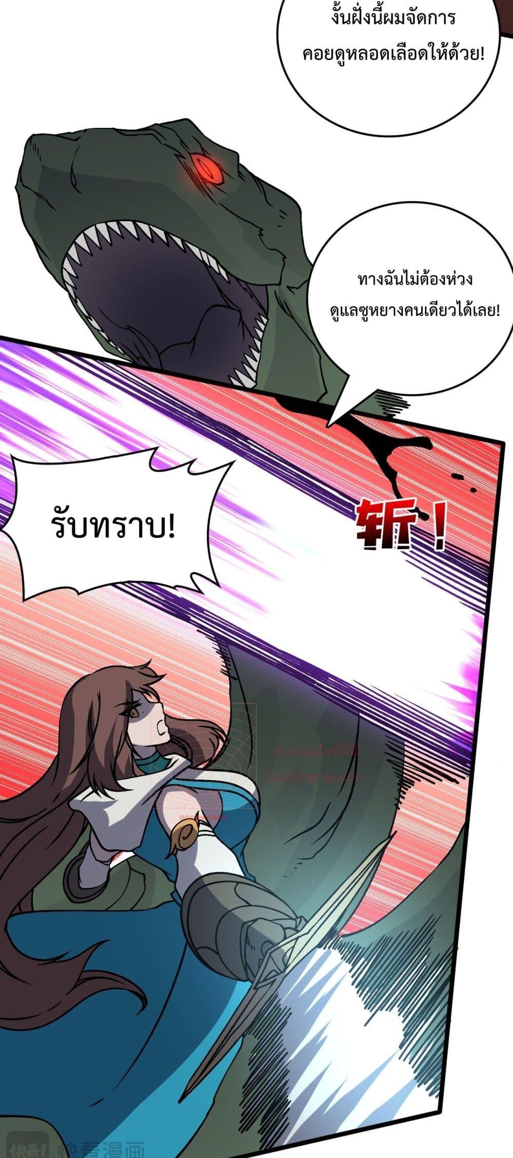 Manga-lc-com อ่านมังงะ อ่านการ์ตูน ออนไลน์ ฟรี Startingasthe ตอนที่ 1 2 3 4 5 6 7 8 9 10 11 12 13 14 ฟรี ไม่มีโฆษณา Manga-lc - อ่าน มังงะ อ่าน การ์ตูน ออนไลน์ อ่านมังงะ ฟรี