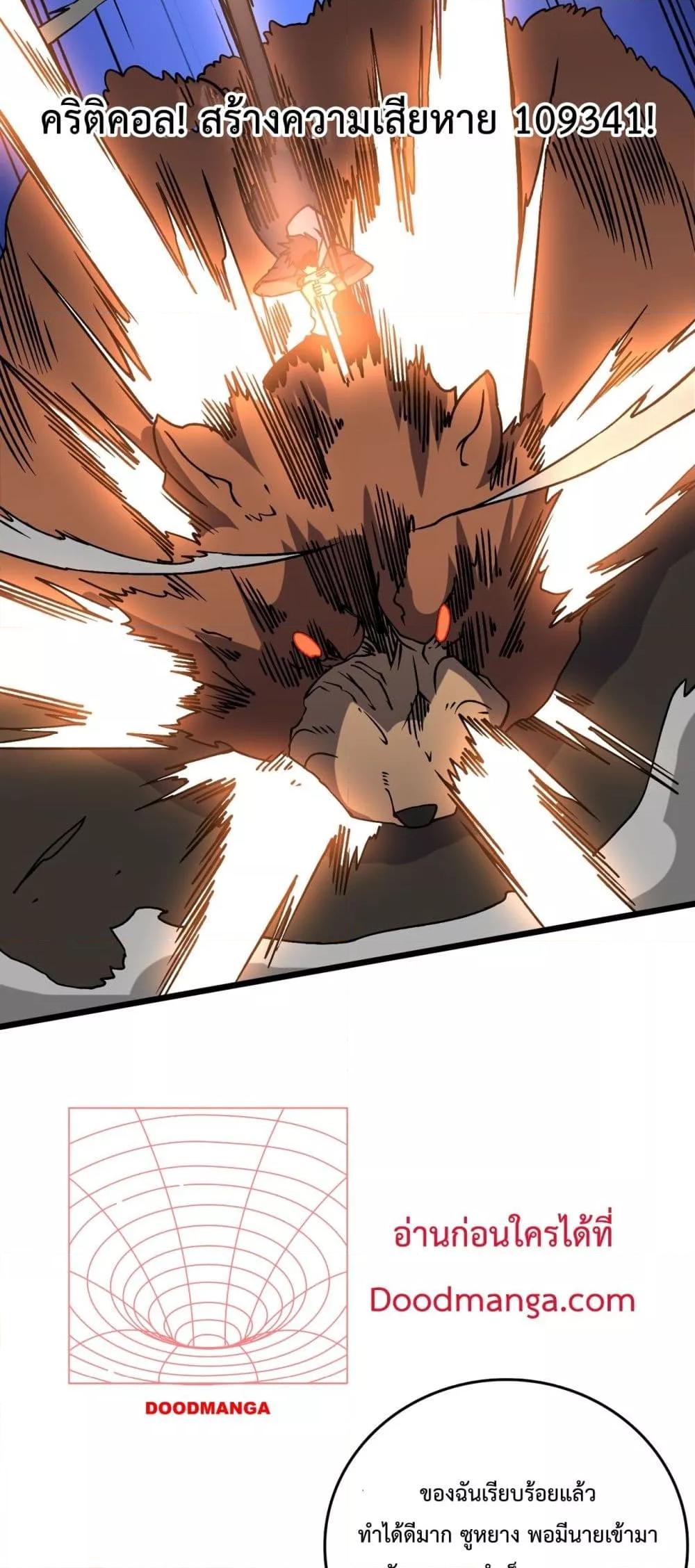 Manga-lc-com อ่านมังงะ อ่านการ์ตูน ออนไลน์ ฟรี Startingasthe ตอนที่ 1 2 3 4 5 6 7 8 9 10 11 12 13 14 ฟรี ไม่มีโฆษณา Manga-lc - อ่าน มังงะ อ่าน การ์ตูน ออนไลน์ อ่านมังงะ ฟรี
