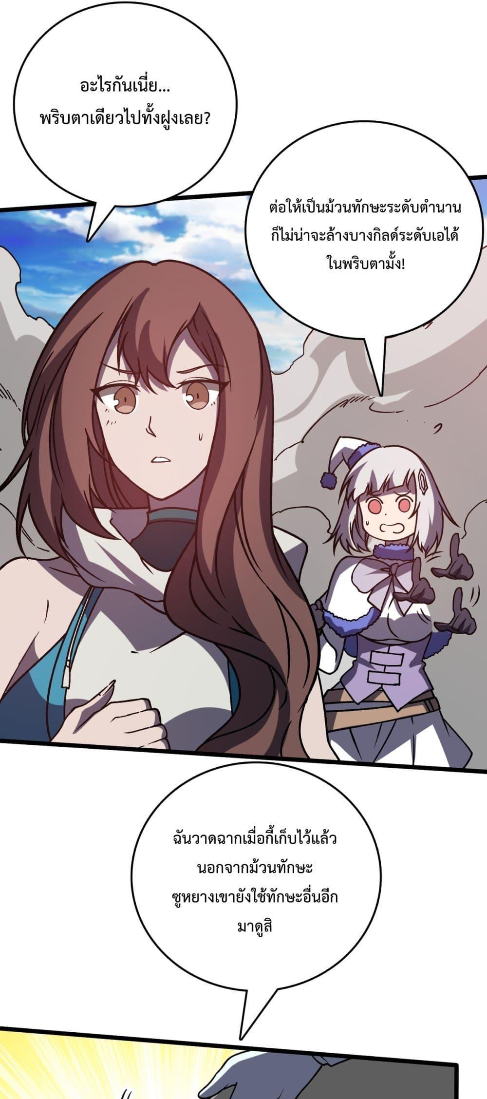 Manga-lc-com อ่านมังงะ อ่านการ์ตูน ออนไลน์ ฟรี Startingasthe ตอนที่ 1 2 3 4 5 6 7 8 9 10 11 12 13 14 ฟรี ไม่มีโฆษณา Manga-lc - อ่าน มังงะ อ่าน การ์ตูน ออนไลน์ อ่านมังงะ ฟรี