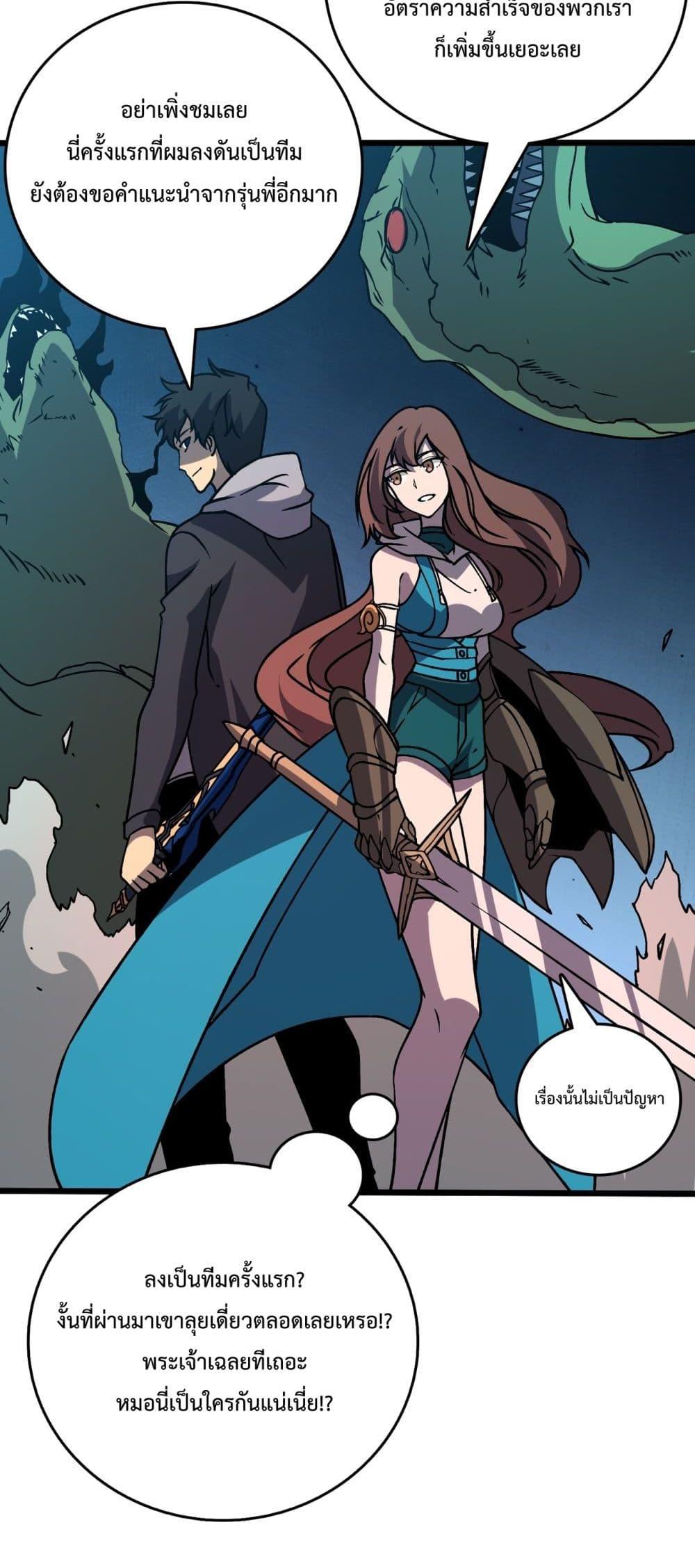 Manga-lc-com อ่านมังงะ อ่านการ์ตูน ออนไลน์ ฟรี Startingasthe ตอนที่ 1 2 3 4 5 6 7 8 9 10 11 12 13 14 ฟรี ไม่มีโฆษณา Manga-lc - อ่าน มังงะ อ่าน การ์ตูน ออนไลน์ อ่านมังงะ ฟรี
