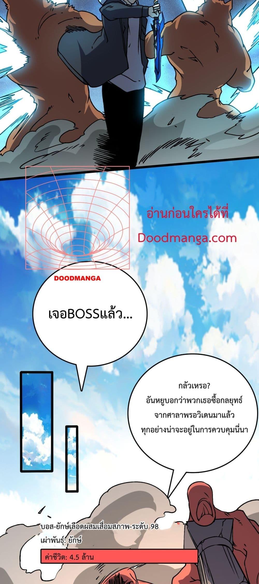 Manga-lc-com อ่านมังงะ อ่านการ์ตูน ออนไลน์ ฟรี Startingasthe ตอนที่ 1 2 3 4 5 6 7 8 9 10 11 12 13 14 ฟรี ไม่มีโฆษณา Manga-lc - อ่าน มังงะ อ่าน การ์ตูน ออนไลน์ อ่านมังงะ ฟรี