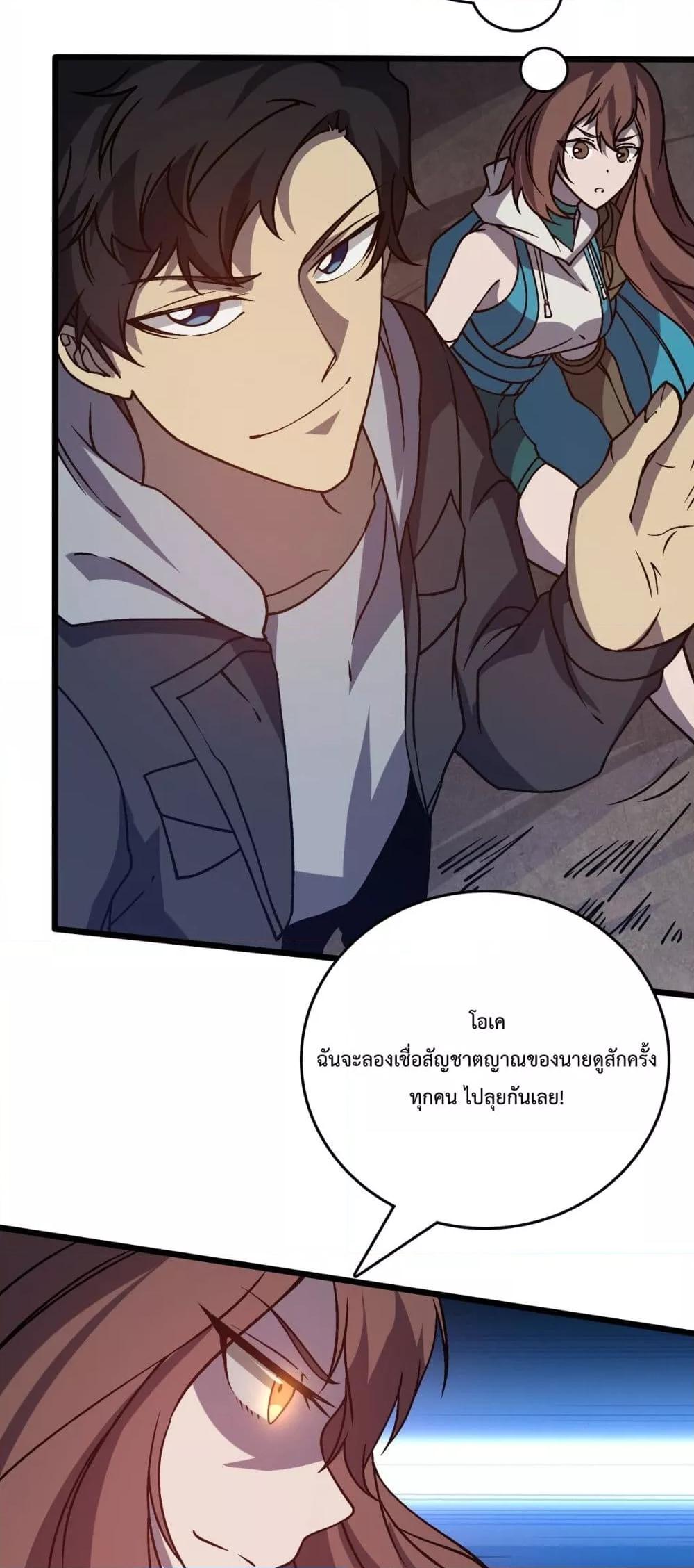 Manga-lc-com อ่านมังงะ อ่านการ์ตูน ออนไลน์ ฟรี Startingasthe ตอนที่ 1 2 3 4 5 6 7 8 9 10 11 12 13 14 ฟรี ไม่มีโฆษณา Manga-lc - อ่าน มังงะ อ่าน การ์ตูน ออนไลน์ อ่านมังงะ ฟรี