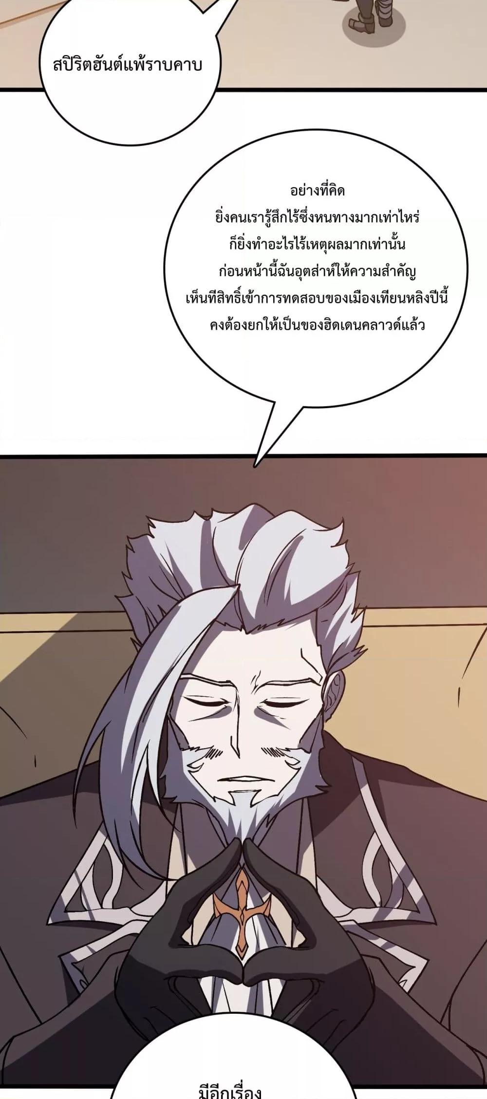 Manga-lc-com อ่านมังงะ อ่านการ์ตูน ออนไลน์ ฟรี Startingasthe ตอนที่ 1 2 3 4 5 6 7 8 9 10 11 12 13 14 ฟรี ไม่มีโฆษณา Manga-lc - อ่าน มังงะ อ่าน การ์ตูน ออนไลน์ อ่านมังงะ ฟรี