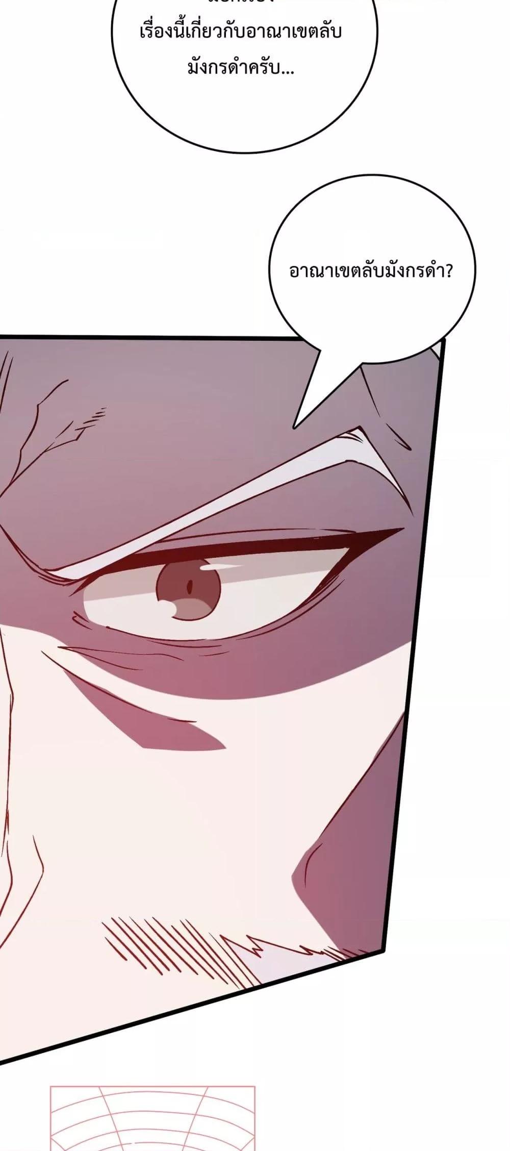 Manga-lc-com อ่านมังงะ อ่านการ์ตูน ออนไลน์ ฟรี Startingasthe ตอนที่ 1 2 3 4 5 6 7 8 9 10 11 12 13 14 ฟรี ไม่มีโฆษณา Manga-lc - อ่าน มังงะ อ่าน การ์ตูน ออนไลน์ อ่านมังงะ ฟรี