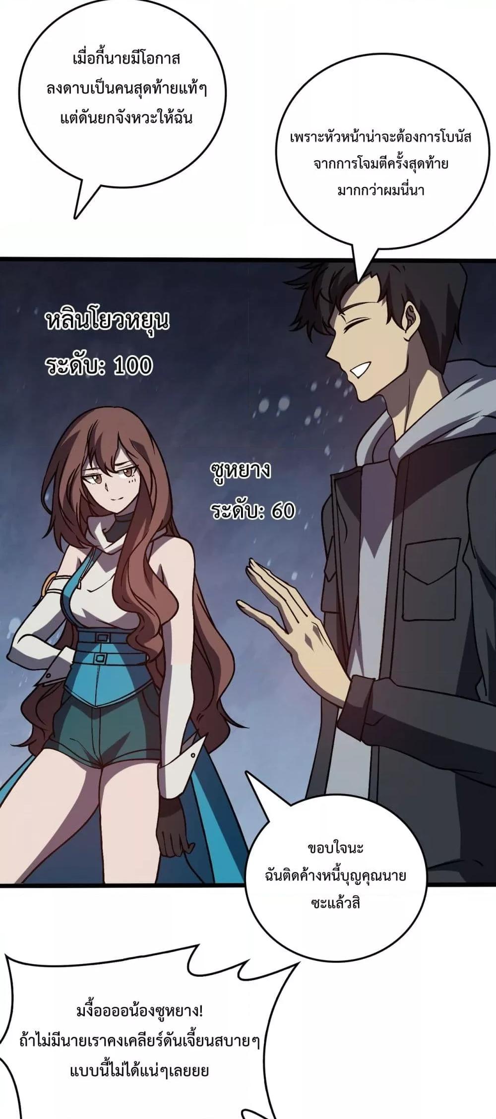 Manga-lc-com อ่านมังงะ อ่านการ์ตูน ออนไลน์ ฟรี Startingasthe ตอนที่ 1 2 3 4 5 6 7 8 9 10 11 12 13 14 ฟรี ไม่มีโฆษณา Manga-lc - อ่าน มังงะ อ่าน การ์ตูน ออนไลน์ อ่านมังงะ ฟรี