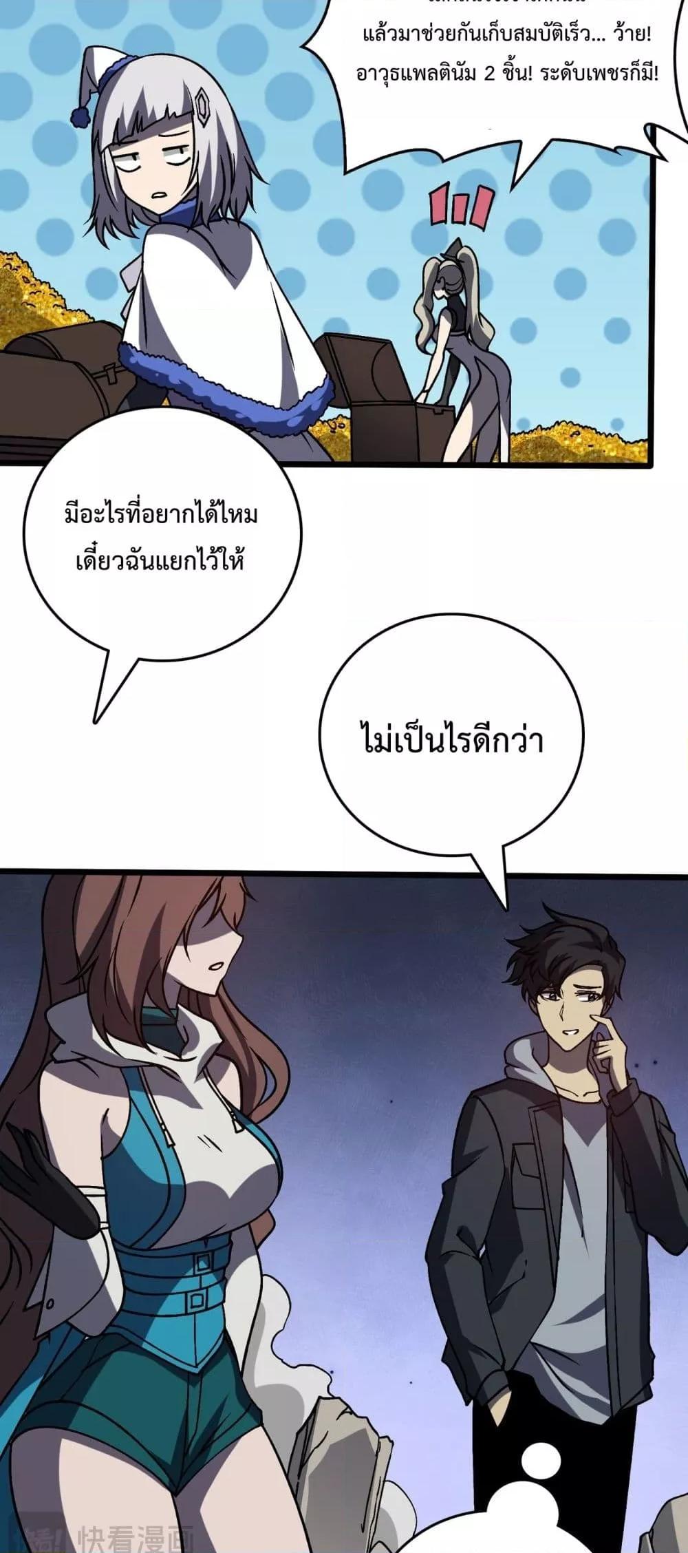 Manga-lc-com อ่านมังงะ อ่านการ์ตูน ออนไลน์ ฟรี Startingasthe ตอนที่ 1 2 3 4 5 6 7 8 9 10 11 12 13 14 ฟรี ไม่มีโฆษณา Manga-lc - อ่าน มังงะ อ่าน การ์ตูน ออนไลน์ อ่านมังงะ ฟรี