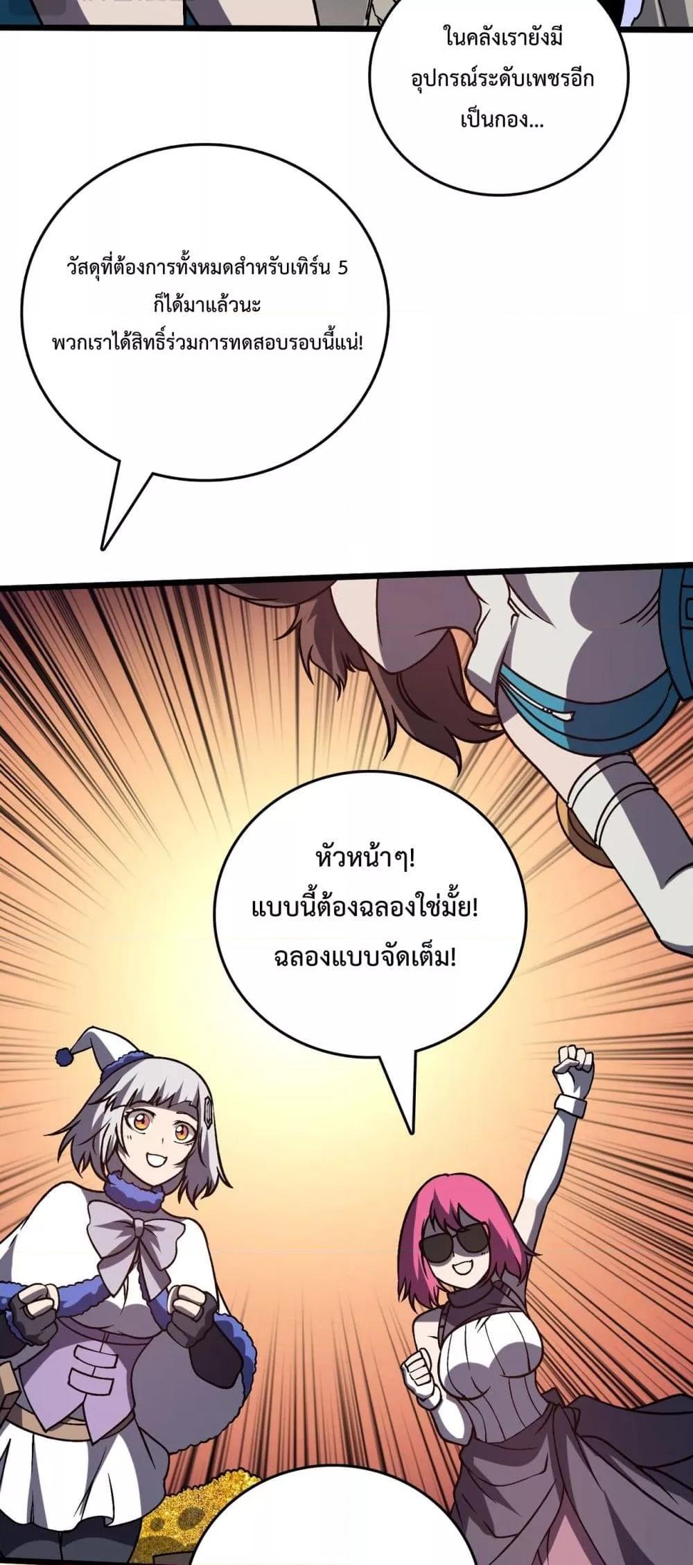 Manga-lc-com อ่านมังงะ อ่านการ์ตูน ออนไลน์ ฟรี Startingasthe ตอนที่ 1 2 3 4 5 6 7 8 9 10 11 12 13 14 ฟรี ไม่มีโฆษณา Manga-lc - อ่าน มังงะ อ่าน การ์ตูน ออนไลน์ อ่านมังงะ ฟรี