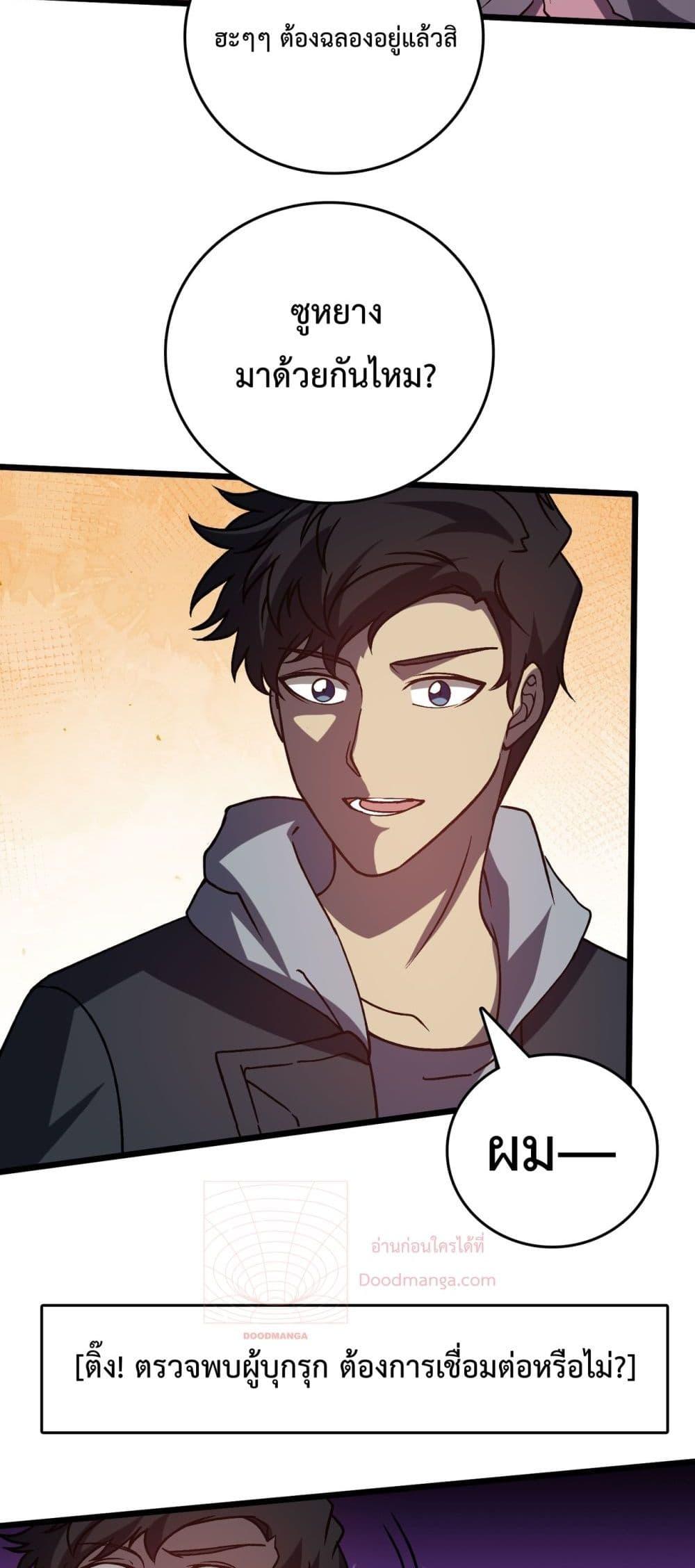 Manga-lc-com อ่านมังงะ อ่านการ์ตูน ออนไลน์ ฟรี Startingasthe ตอนที่ 1 2 3 4 5 6 7 8 9 10 11 12 13 14 ฟรี ไม่มีโฆษณา Manga-lc - อ่าน มังงะ อ่าน การ์ตูน ออนไลน์ อ่านมังงะ ฟรี