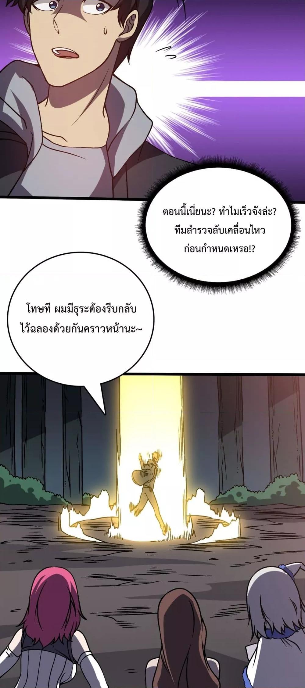 Manga-lc-com อ่านมังงะ อ่านการ์ตูน ออนไลน์ ฟรี Startingasthe ตอนที่ 1 2 3 4 5 6 7 8 9 10 11 12 13 14 ฟรี ไม่มีโฆษณา Manga-lc - อ่าน มังงะ อ่าน การ์ตูน ออนไลน์ อ่านมังงะ ฟรี