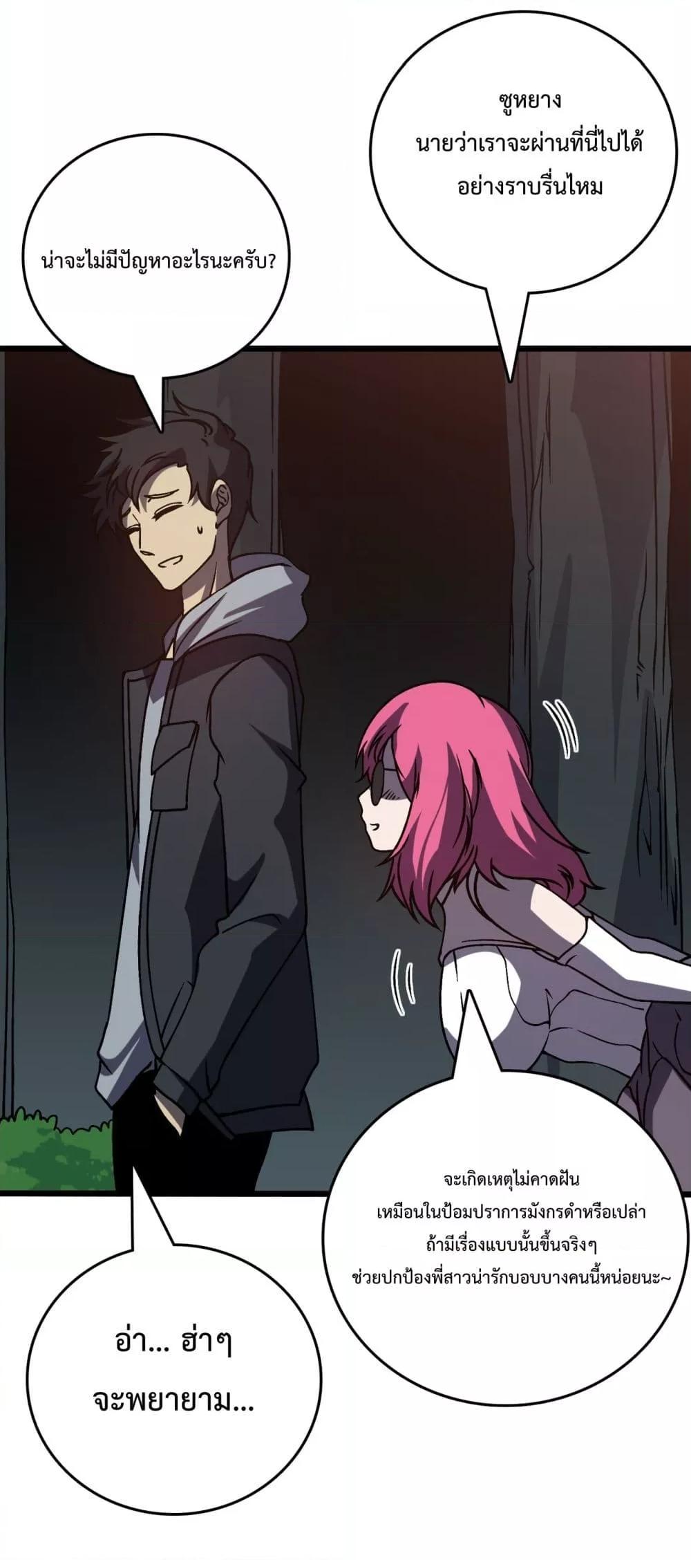 Manga-lc-com อ่านมังงะ อ่านการ์ตูน ออนไลน์ ฟรี Startingasthe ตอนที่ 1 2 3 4 5 6 7 8 9 10 11 12 13 14 ฟรี ไม่มีโฆษณา Manga-lc - อ่าน มังงะ อ่าน การ์ตูน ออนไลน์ อ่านมังงะ ฟรี