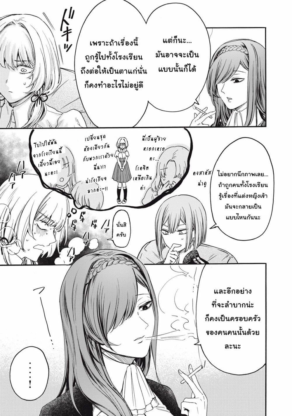 Manga-lc-com อ่านมังงะ อ่านการ์ตูน ออนไลน์ ฟรี Ore no Dankon ♡ Sacrifice ตอนที่ 1 2 3 4 5 6 7 8 9 10 11 12 13 14 ฟรี ไม่มีโฆษณา Manga-lc - อ่าน มังงะ อ่าน การ์ตูน ออนไลน์ อ่านมังงะ ฟรี