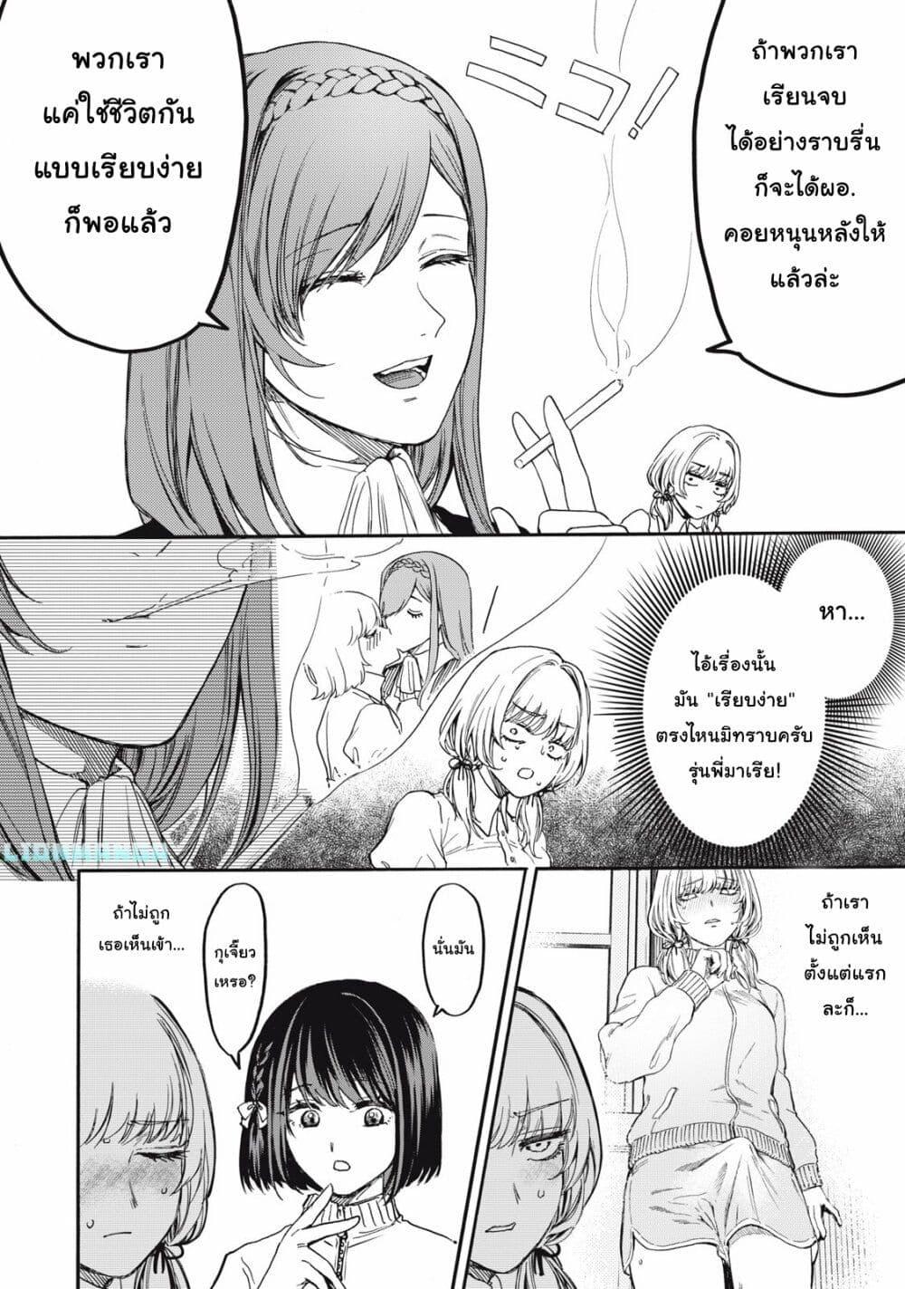 Manga-lc-com อ่านมังงะ อ่านการ์ตูน ออนไลน์ ฟรี Ore no Dankon ♡ Sacrifice ตอนที่ 1 2 3 4 5 6 7 8 9 10 11 12 13 14 ฟรี ไม่มีโฆษณา Manga-lc - อ่าน มังงะ อ่าน การ์ตูน ออนไลน์ อ่านมังงะ ฟรี