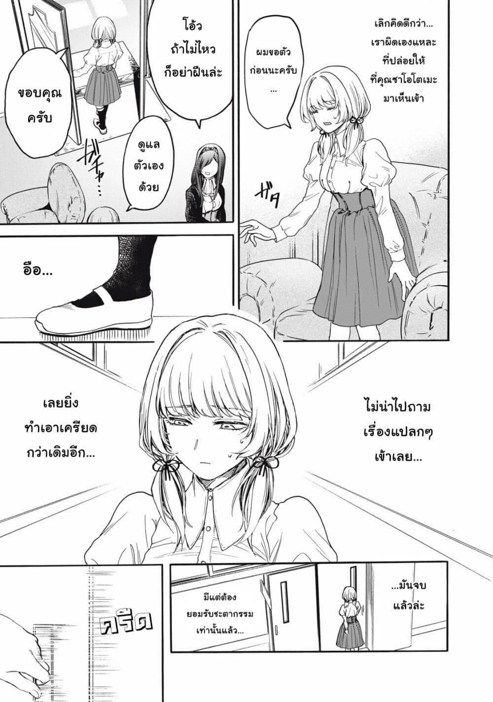 Manga-lc-com อ่านมังงะ อ่านการ์ตูน ออนไลน์ ฟรี Ore no Dankon ♡ Sacrifice ตอนที่ 1 2 3 4 5 6 7 8 9 10 11 12 13 14 ฟรี ไม่มีโฆษณา Manga-lc - อ่าน มังงะ อ่าน การ์ตูน ออนไลน์ อ่านมังงะ ฟรี
