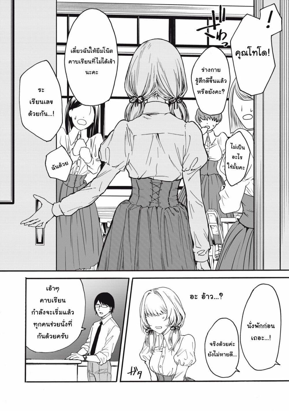 Manga-lc-com อ่านมังงะ อ่านการ์ตูน ออนไลน์ ฟรี Ore no Dankon ♡ Sacrifice ตอนที่ 1 2 3 4 5 6 7 8 9 10 11 12 13 14 ฟรี ไม่มีโฆษณา Manga-lc - อ่าน มังงะ อ่าน การ์ตูน ออนไลน์ อ่านมังงะ ฟรี