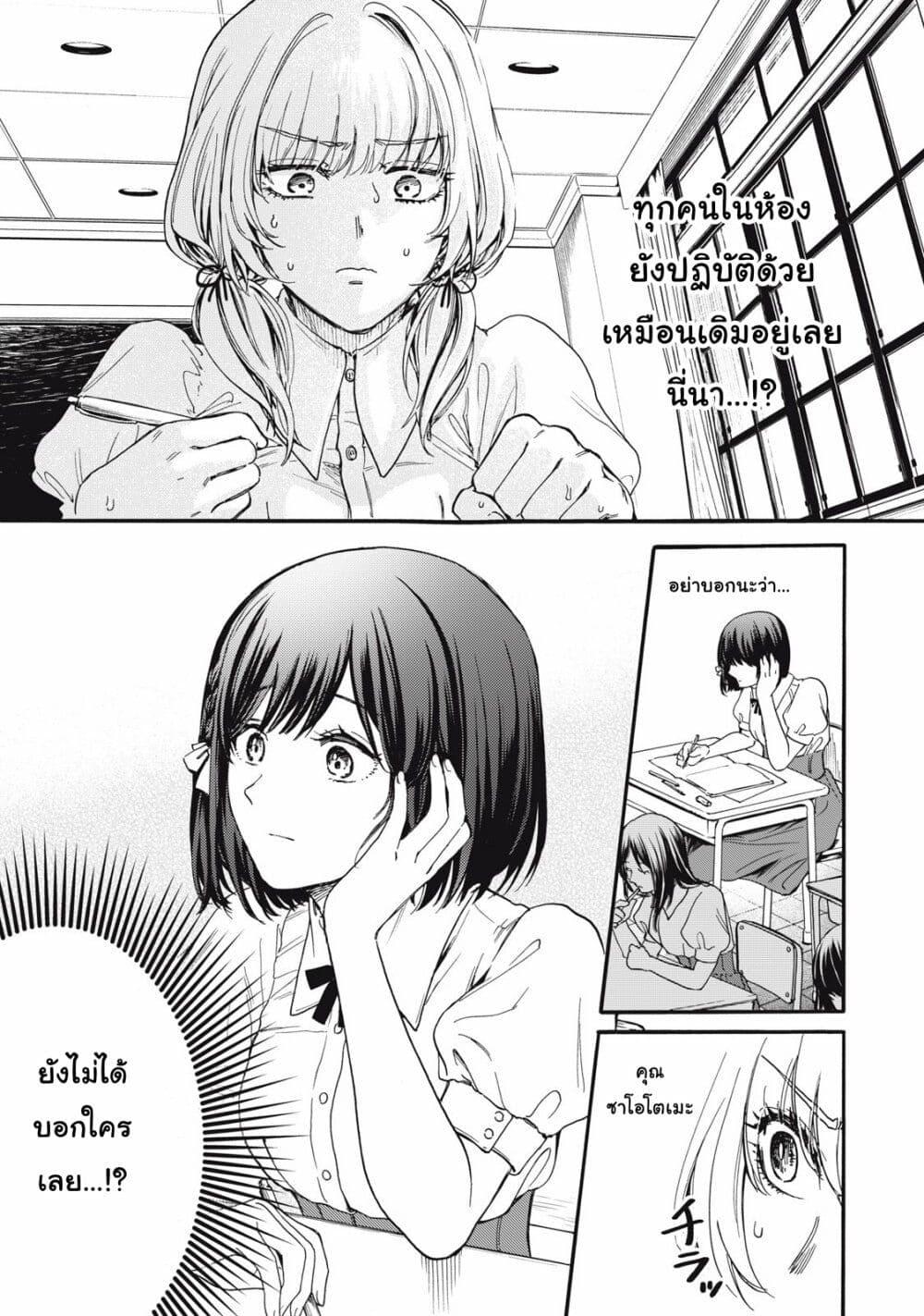 Manga-lc-com อ่านมังงะ อ่านการ์ตูน ออนไลน์ ฟรี Ore no Dankon ♡ Sacrifice ตอนที่ 1 2 3 4 5 6 7 8 9 10 11 12 13 14 ฟรี ไม่มีโฆษณา Manga-lc - อ่าน มังงะ อ่าน การ์ตูน ออนไลน์ อ่านมังงะ ฟรี