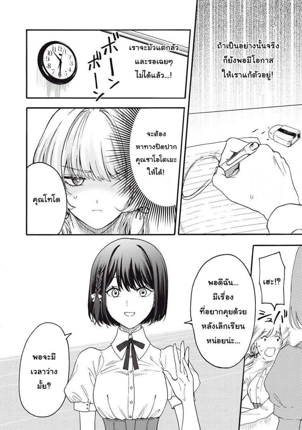 Manga-lc-com อ่านมังงะ อ่านการ์ตูน ออนไลน์ ฟรี Ore no Dankon ♡ Sacrifice ตอนที่ 1 2 3 4 5 6 7 8 9 10 11 12 13 14 ฟรี ไม่มีโฆษณา Manga-lc - อ่าน มังงะ อ่าน การ์ตูน ออนไลน์ อ่านมังงะ ฟรี