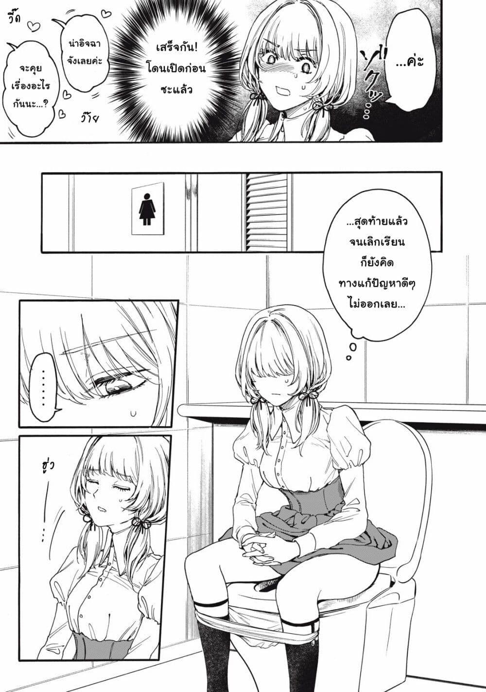 Manga-lc-com อ่านมังงะ อ่านการ์ตูน ออนไลน์ ฟรี Ore no Dankon ♡ Sacrifice ตอนที่ 1 2 3 4 5 6 7 8 9 10 11 12 13 14 ฟรี ไม่มีโฆษณา Manga-lc - อ่าน มังงะ อ่าน การ์ตูน ออนไลน์ อ่านมังงะ ฟรี