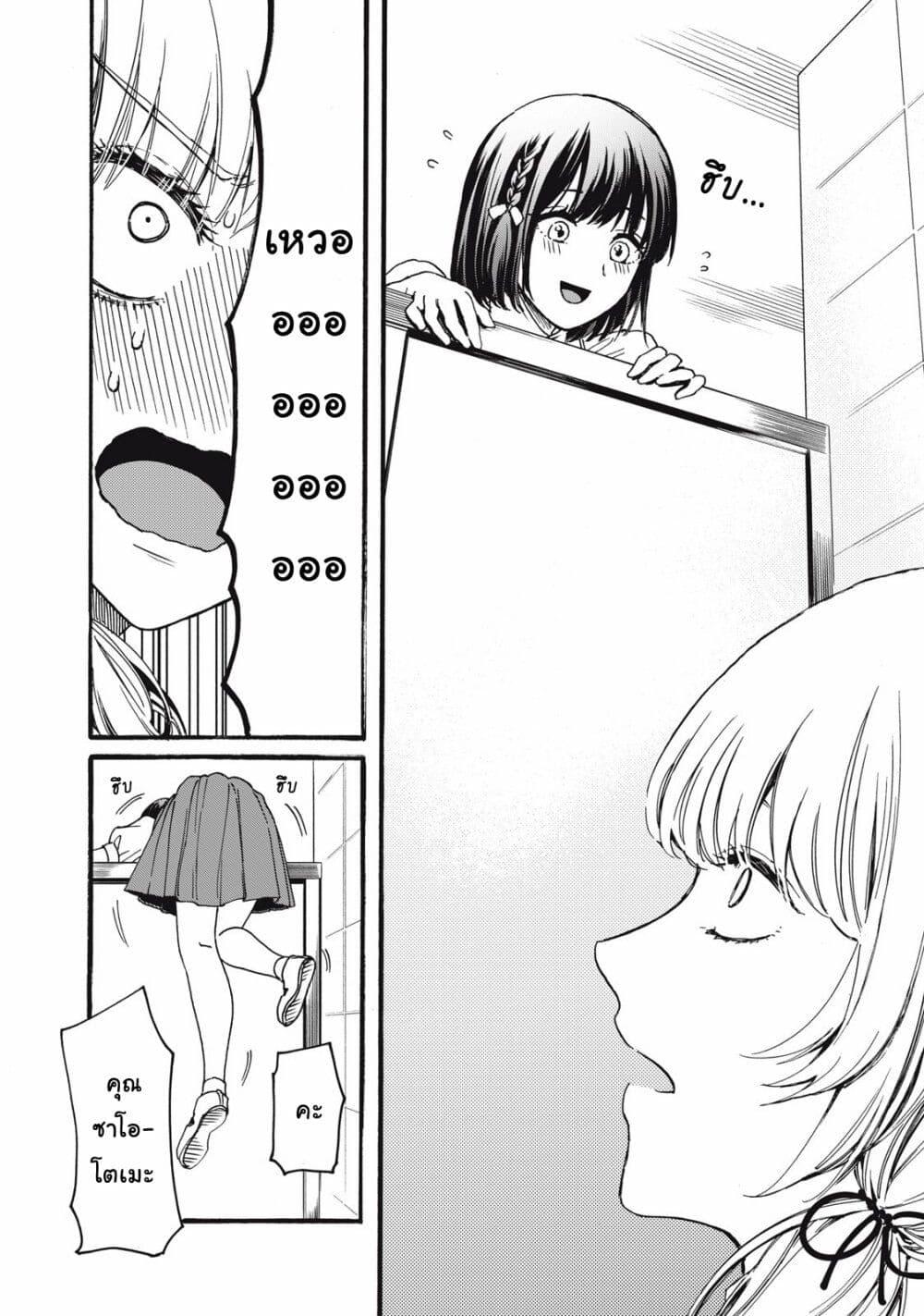 Manga-lc-com อ่านมังงะ อ่านการ์ตูน ออนไลน์ ฟรี Ore no Dankon ♡ Sacrifice ตอนที่ 1 2 3 4 5 6 7 8 9 10 11 12 13 14 ฟรี ไม่มีโฆษณา Manga-lc - อ่าน มังงะ อ่าน การ์ตูน ออนไลน์ อ่านมังงะ ฟรี